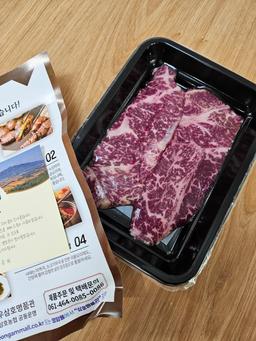 영암매력한우 1+이상 한우채끝 220g-1
