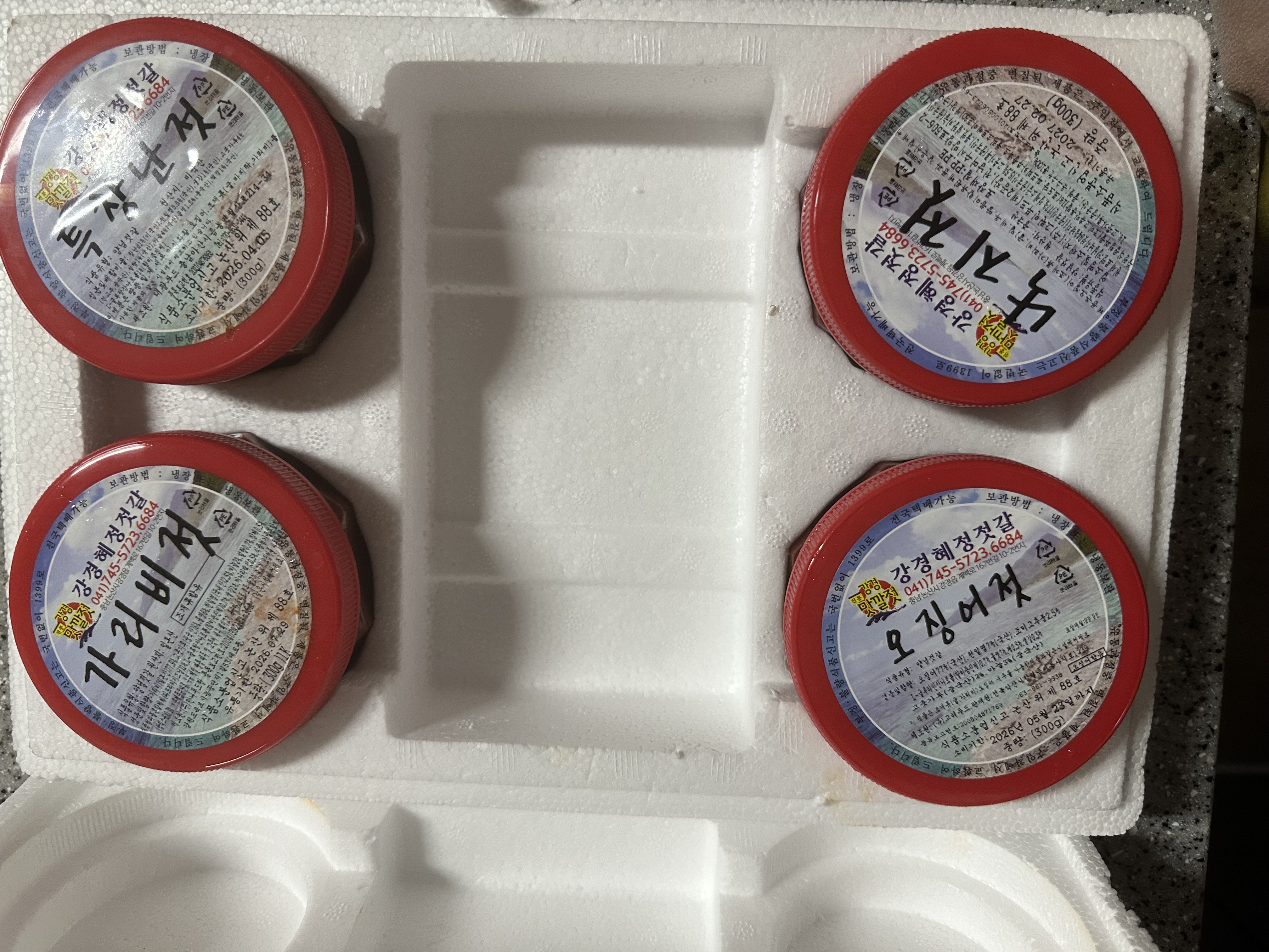 강경맛깔젓 4종 세트-1