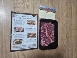 영암매력한우 1+이상 한우채끝 220g-1