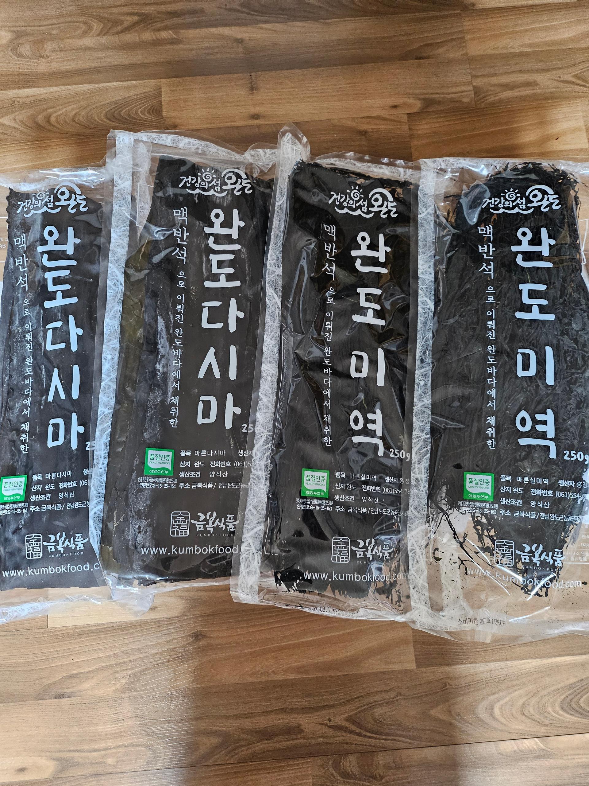 미역250g2봉 + 다시마250g2봉 선물세트