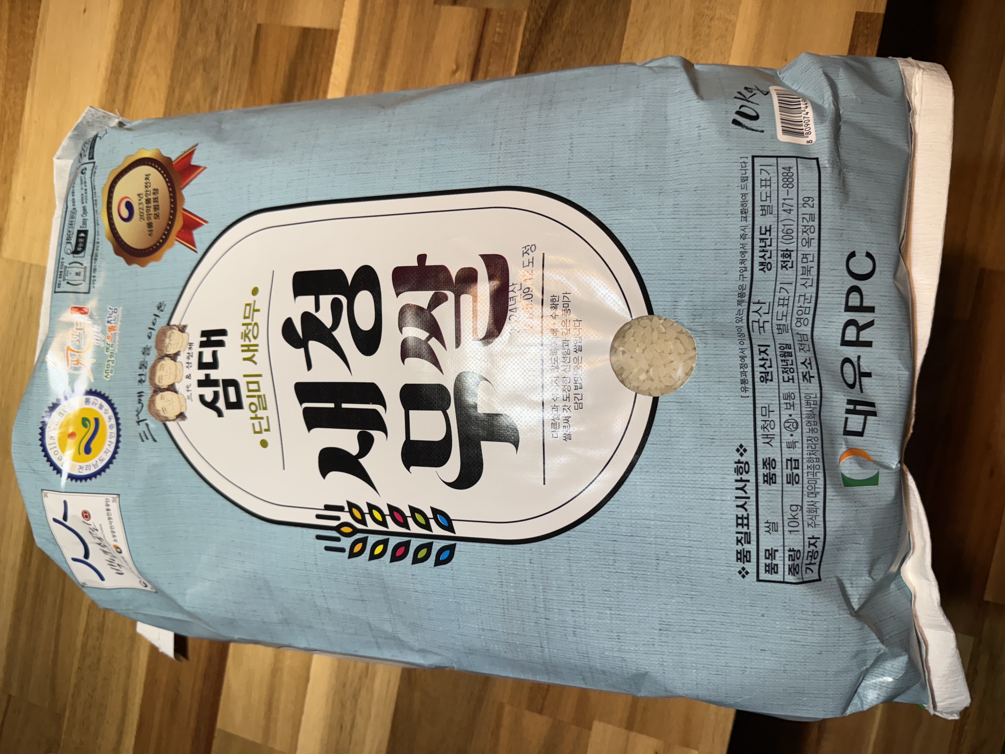 삼대 새청무쌀 10kg (2024년 햅쌀-상등급)-1