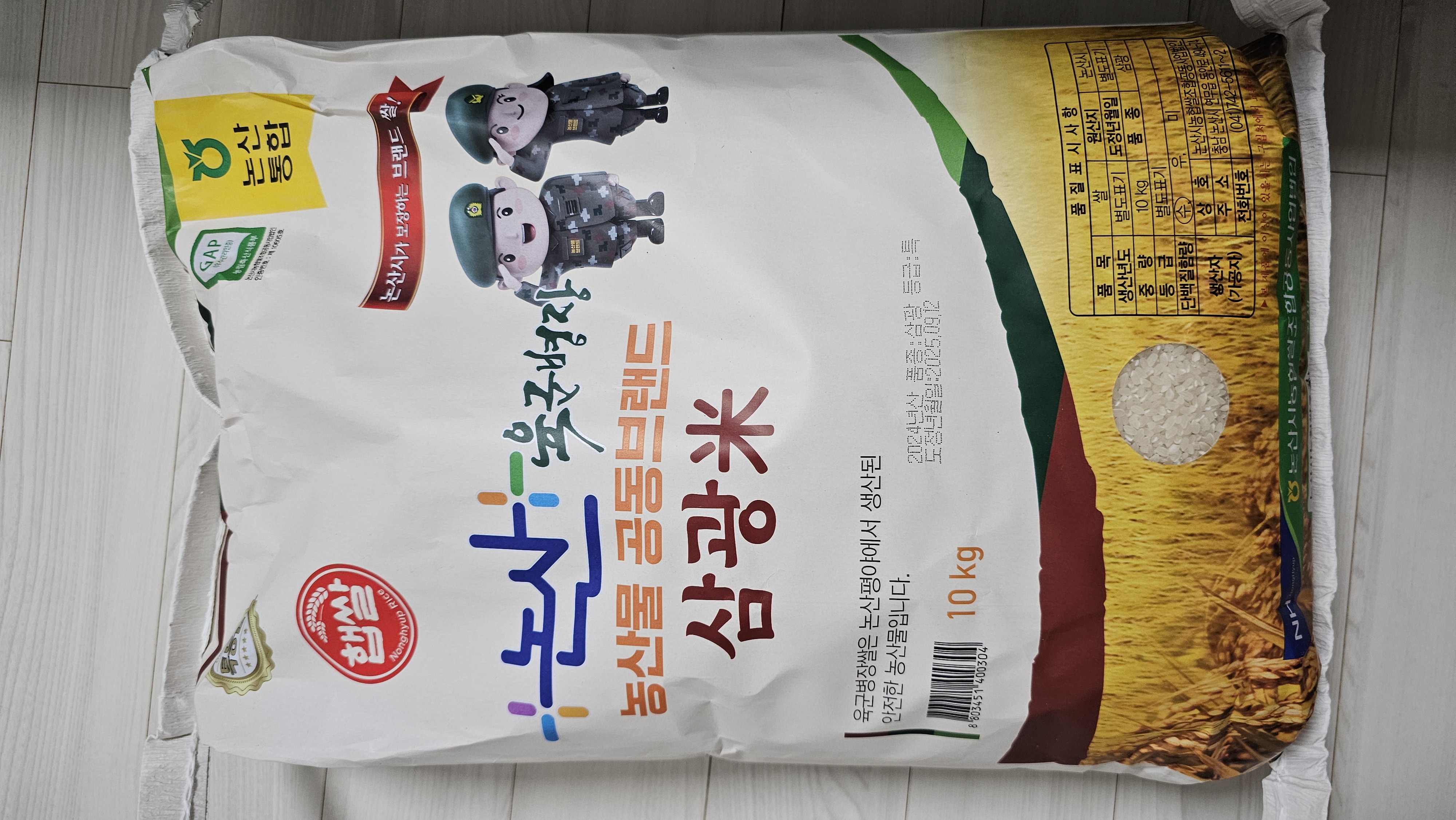 육군병장쌀 10kg + 부드러운 쌀눈현미 500g 증정-1