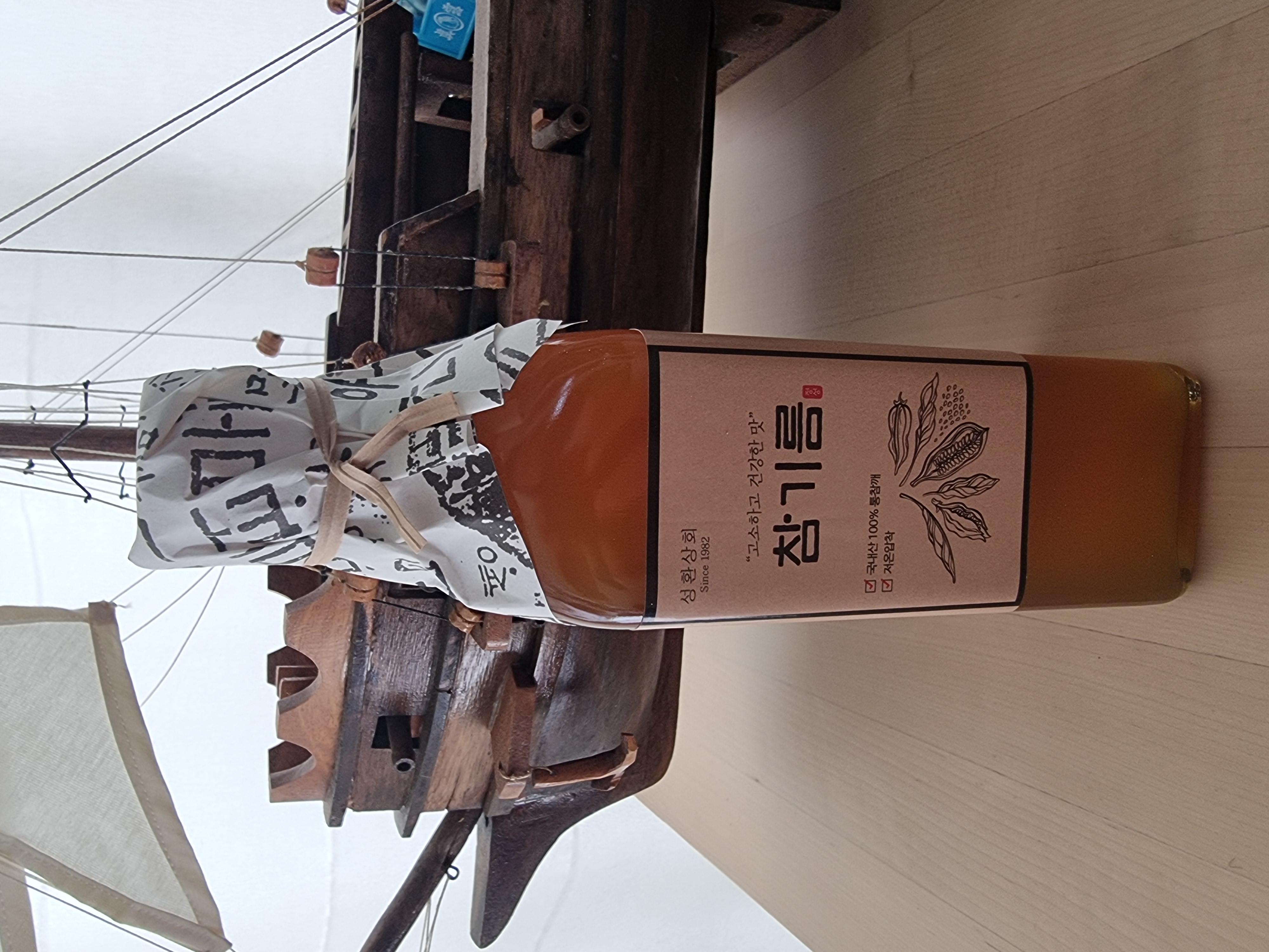 고소한 최상급 통깨 참기름 300ml-1