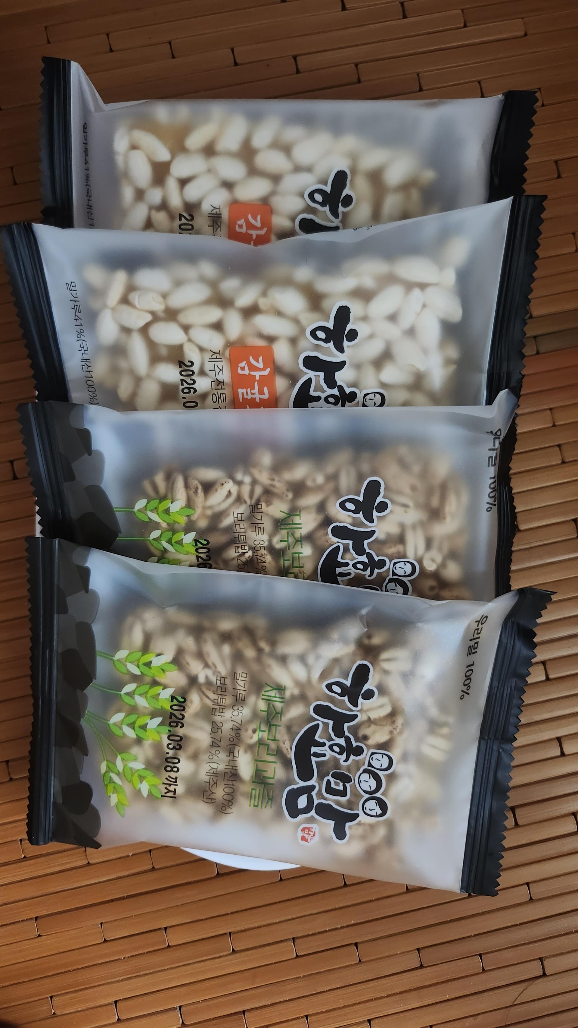 하효맘 과즐선물세트 (16개입 x 2박스) 