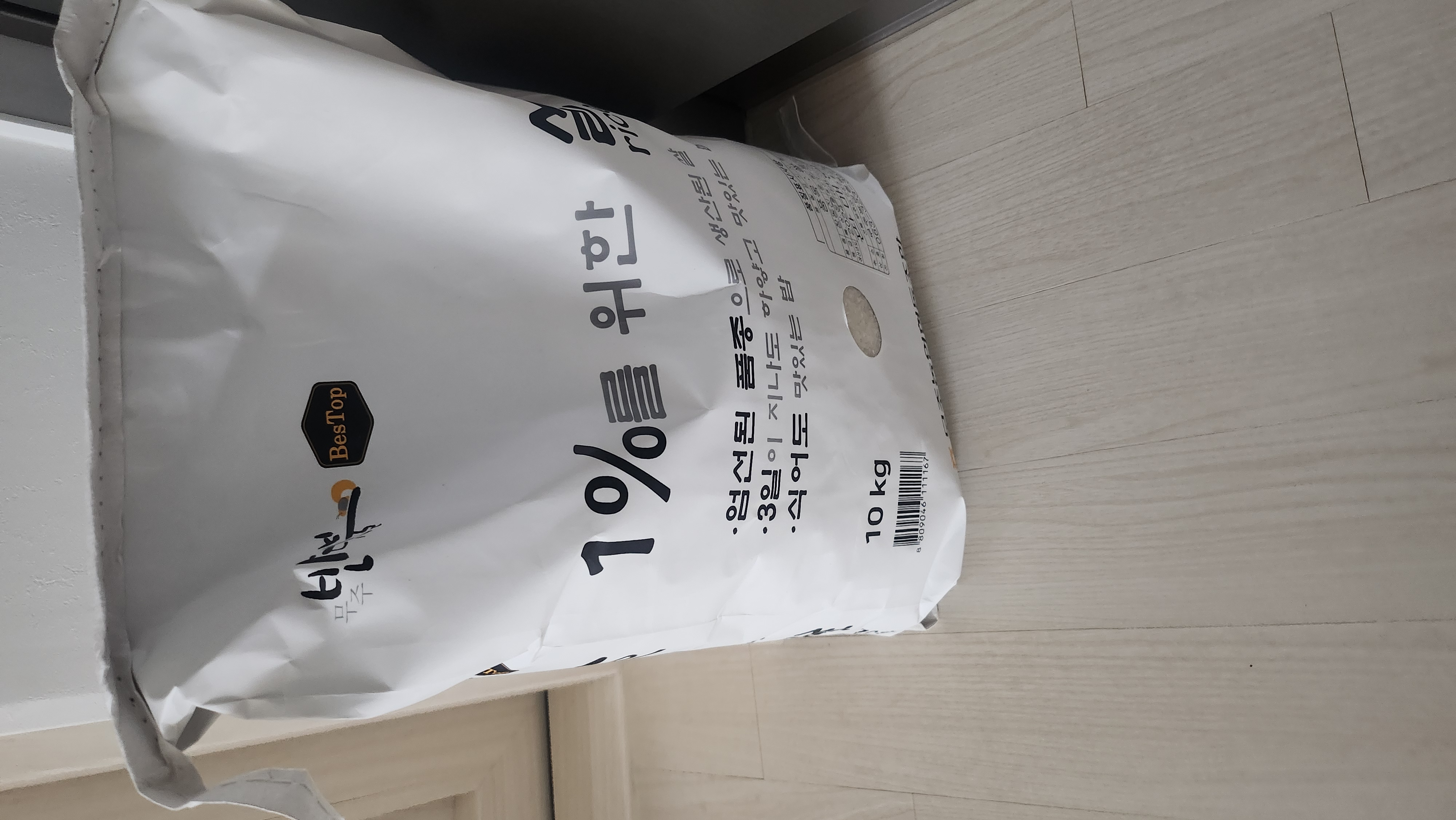 무주반딧불 1%를 위한 쌀 (10kg)-1
