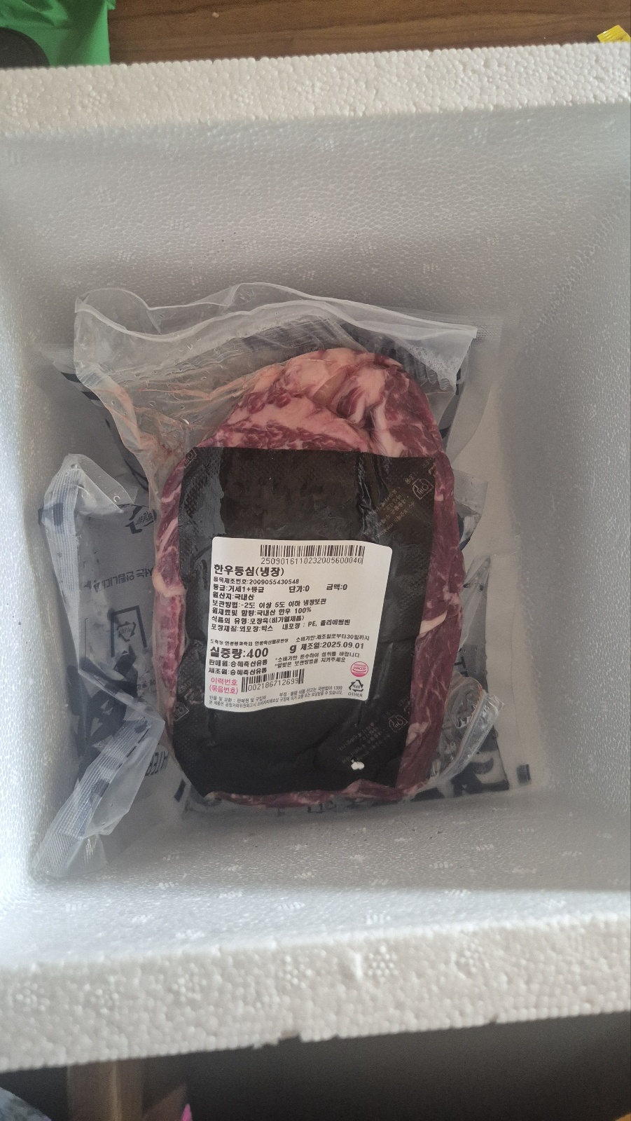 1+ 등급 한우 등심 400g (300g+100g)-1