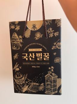 천연 토종꿀 선물세트 (아카시아꿀500g+밤꽃꿀500g)-1