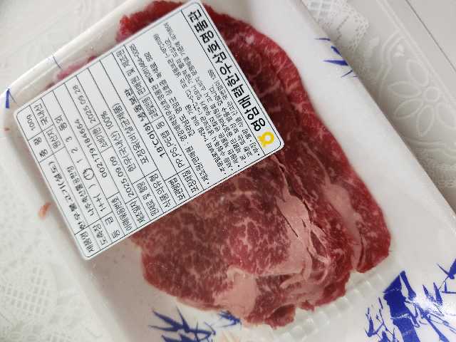 [9월한정] 영암매력한우 1+이상 한우불고기 700g + 100g 추가증정-2