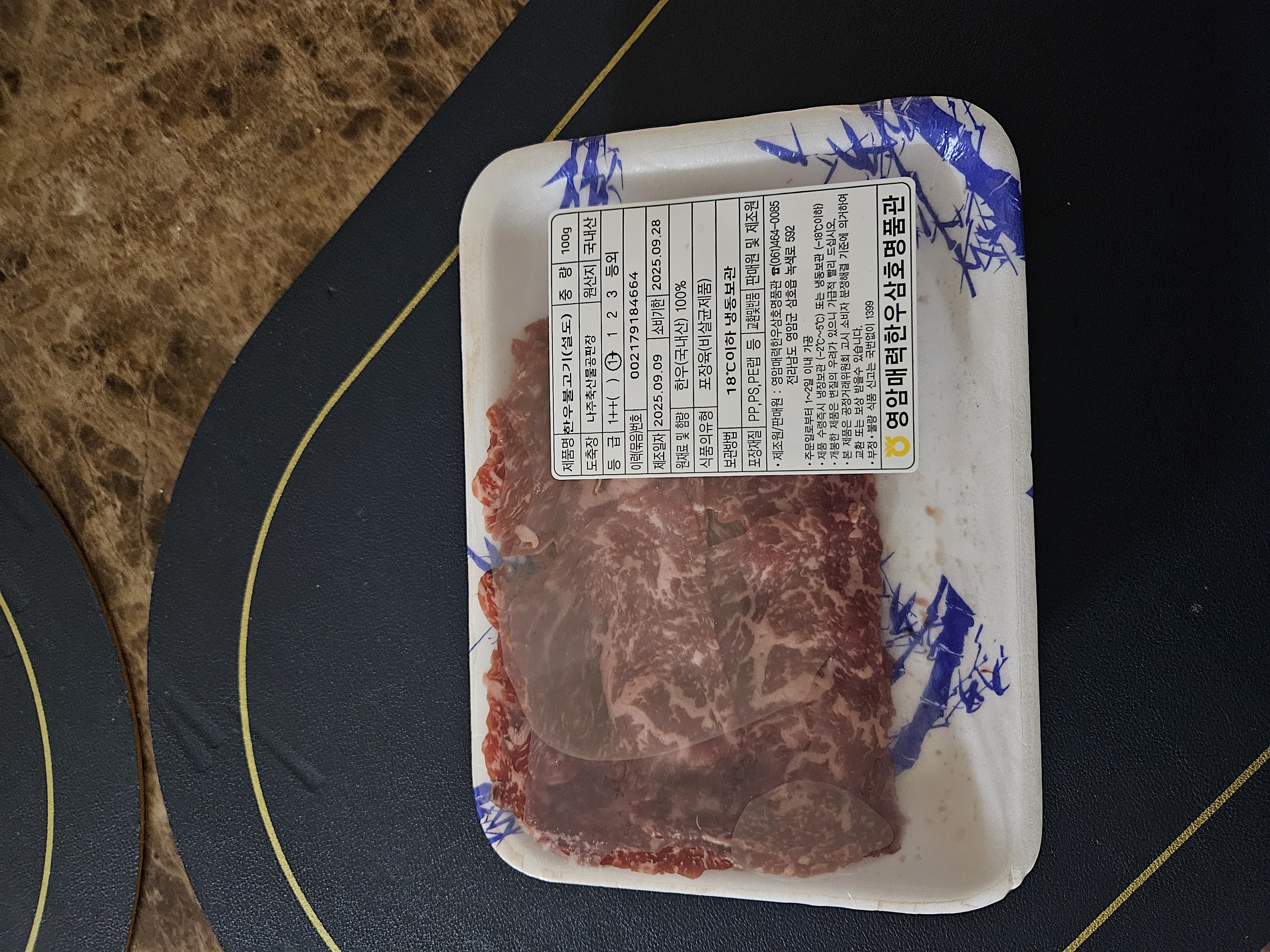[9월한정] 영암매력한우 1+이상 한우불고기 700g + 100g 추가증정-1