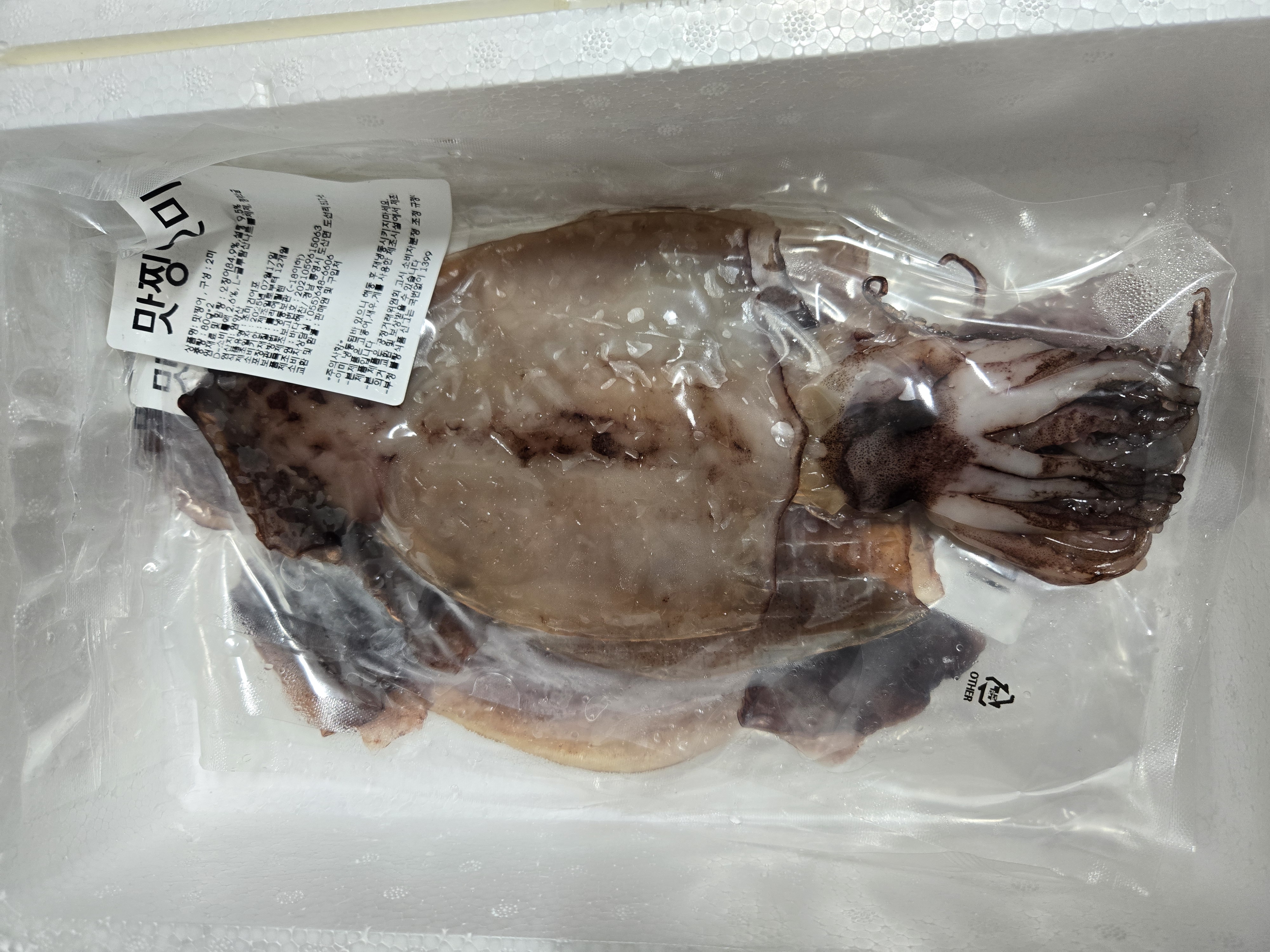 바다해찬 맛찡어+맛짱어 세트 (600g 내외)-1