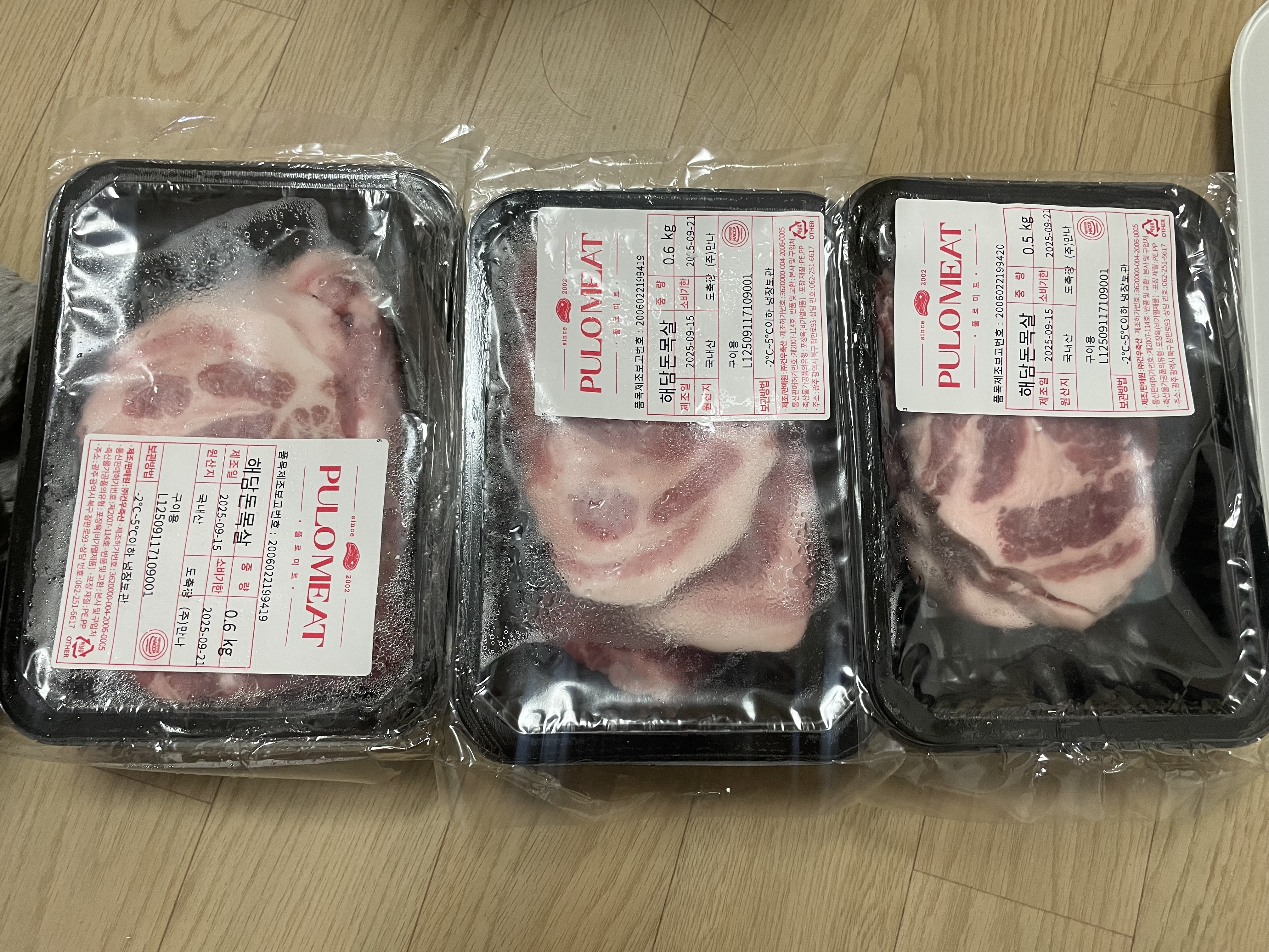 돈육 선물세트(1.2~1.4kg)+부위별 300g 추가 증정-1