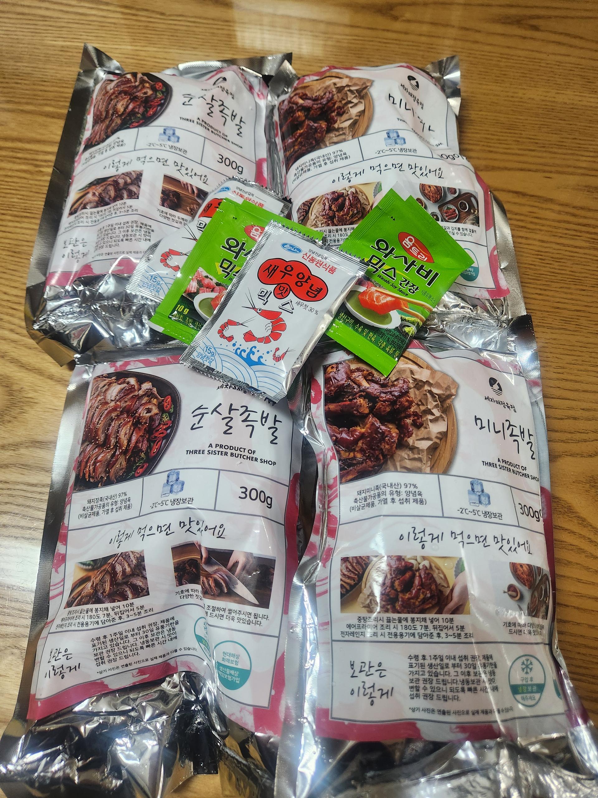 캠핑용 쫀득 항정껍데기 & 세자매정육점 족발세트 (1.2kg)