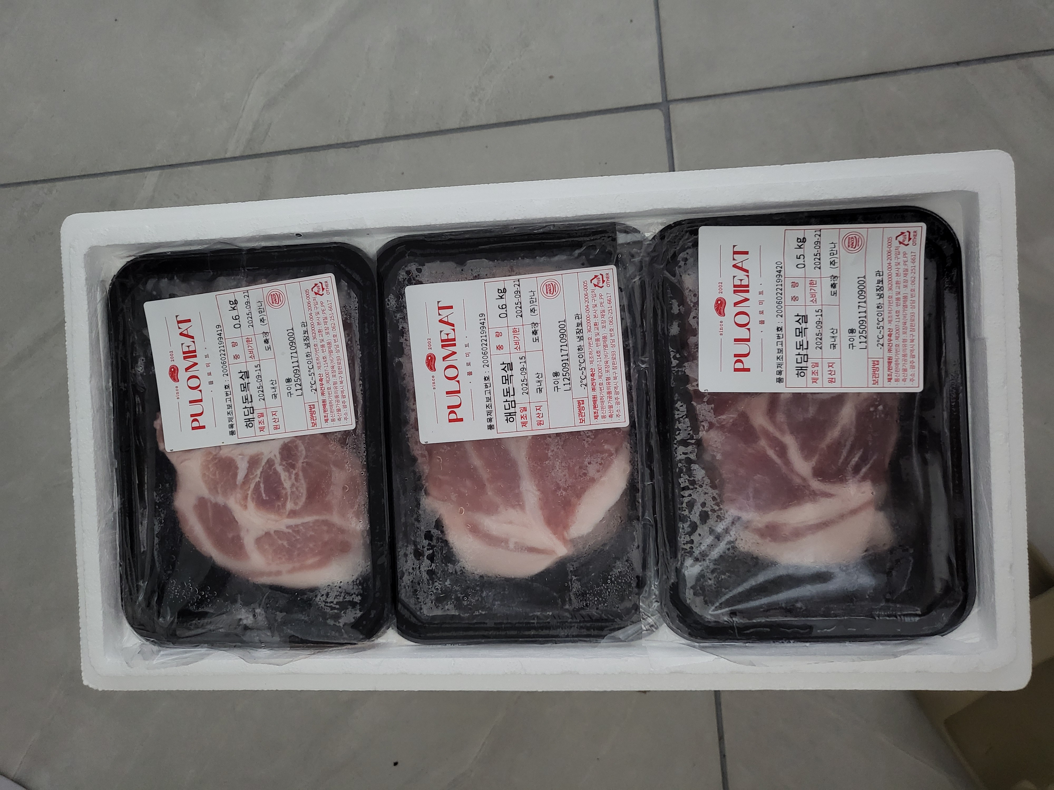 돈육 선물세트(1.2~1.4kg)+부위별 300g 추가 증정-1