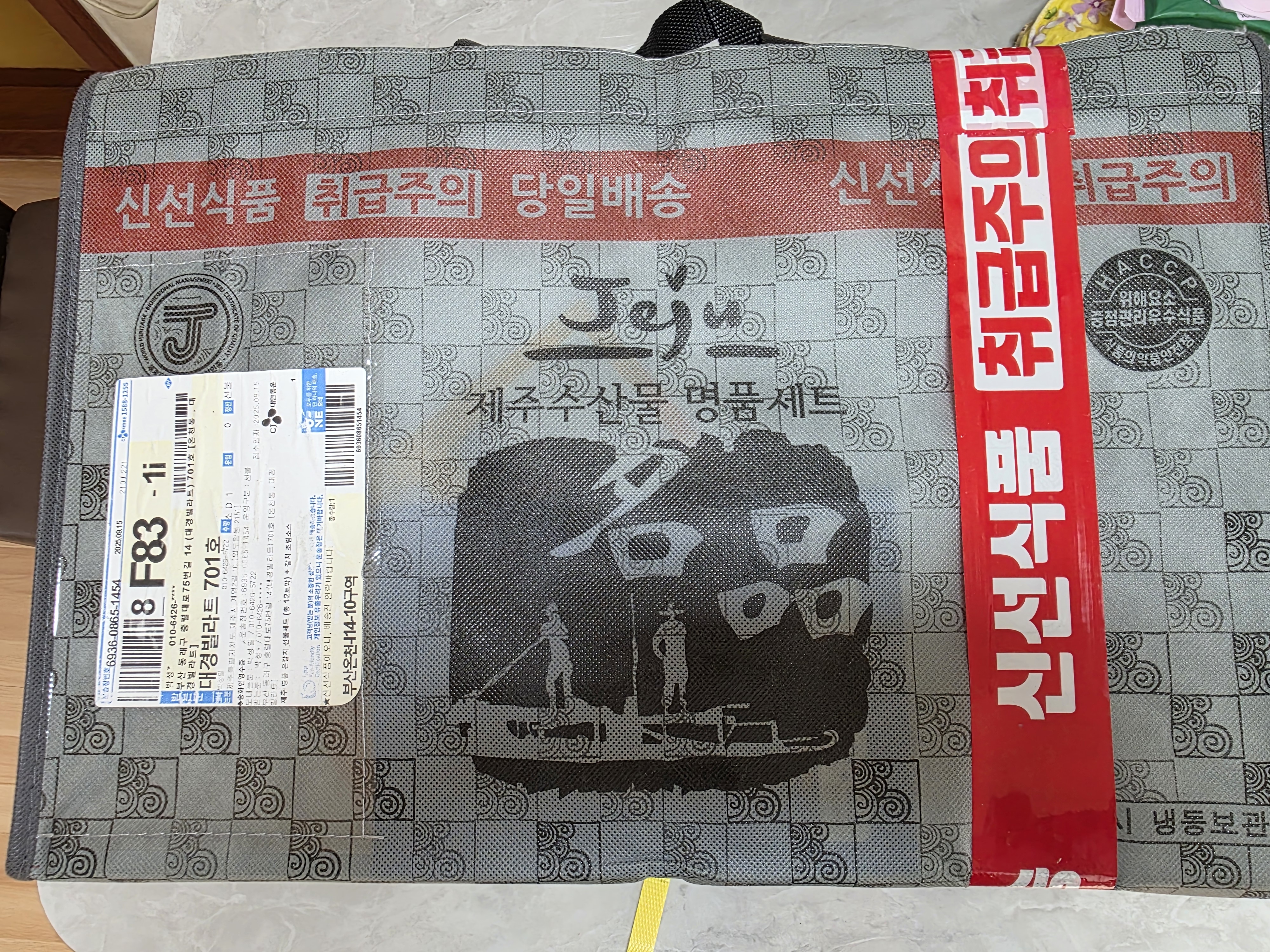 제주 명품 은갈치 선물세트 (총 12토막) + 갈치 조림소스 이미지