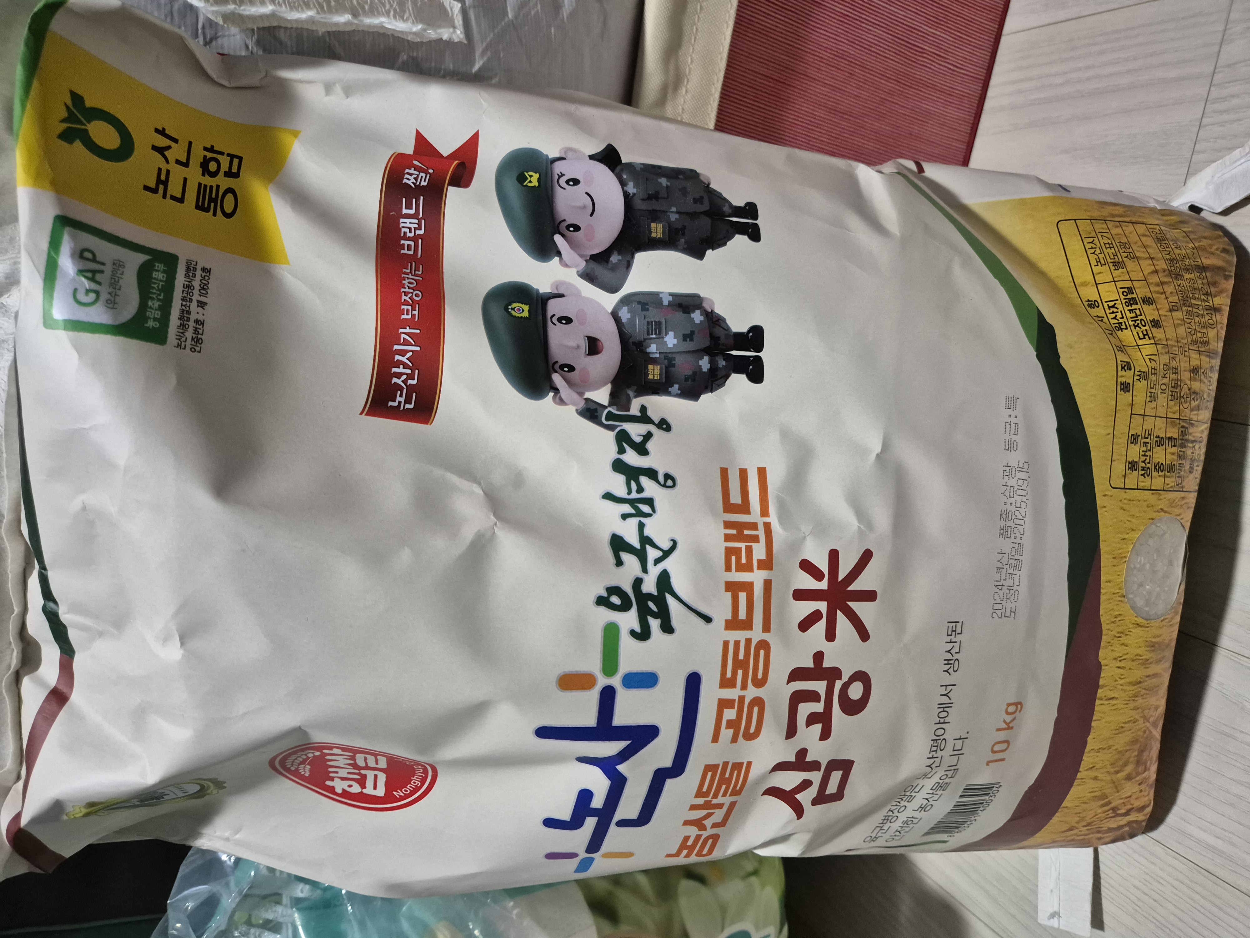 육군병장쌀 10kg + 부드러운 쌀눈현미 500g 증정-1
