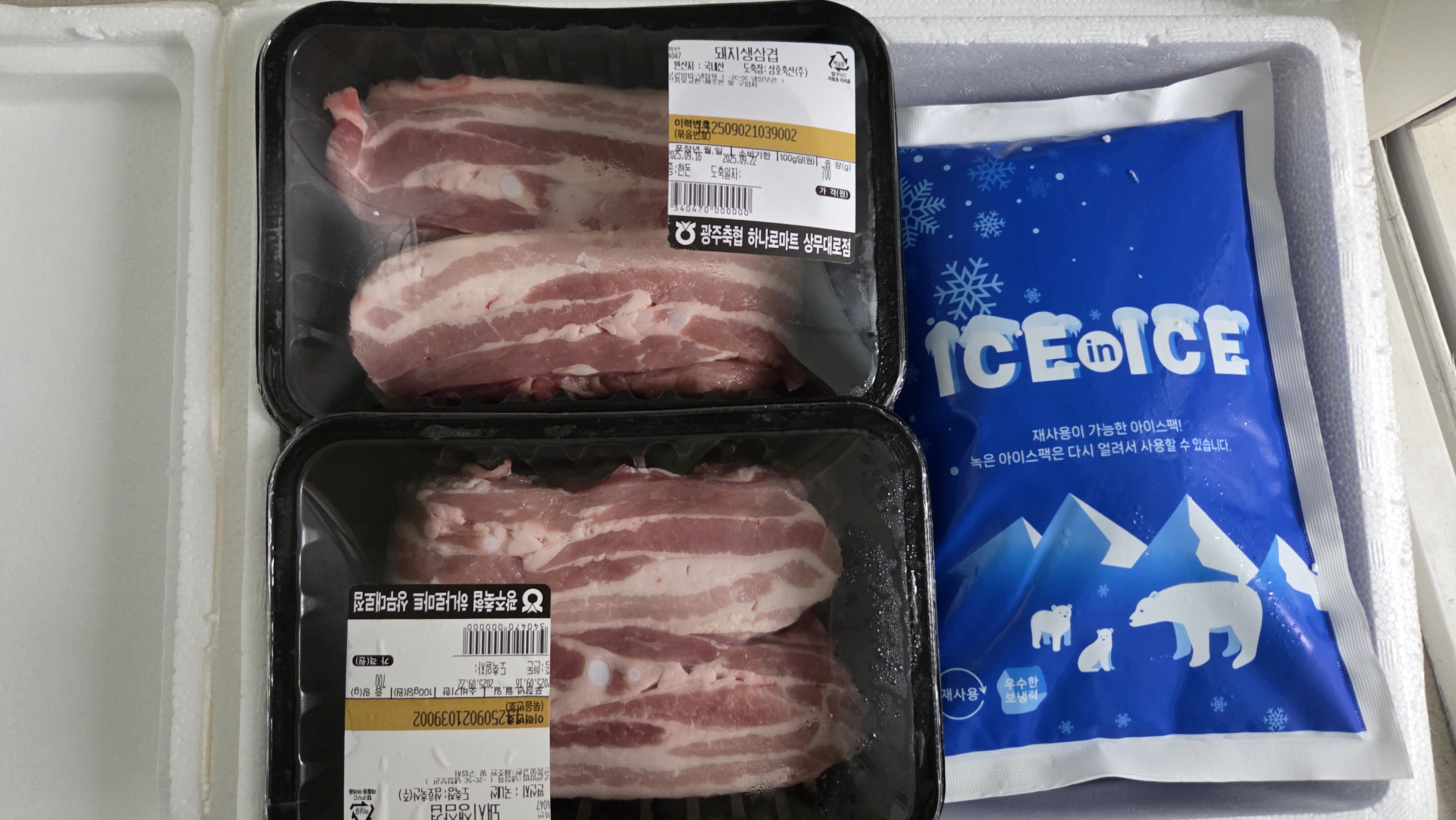 광주축협 한돈 삼겹살 1.2kg + 삼겹살 200g추가-1
