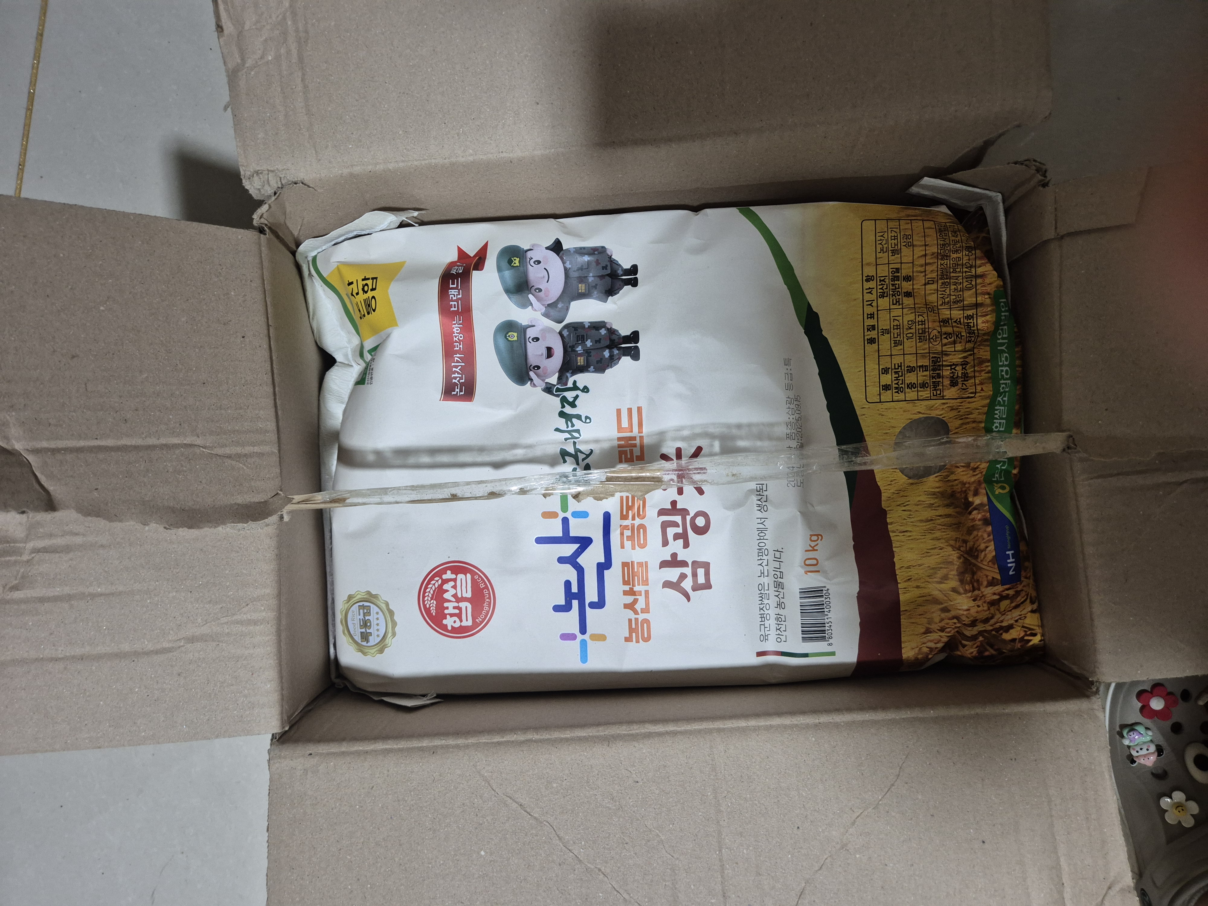 육군병장쌀 10kg + 부드러운 쌀눈현미 500g 증정-1