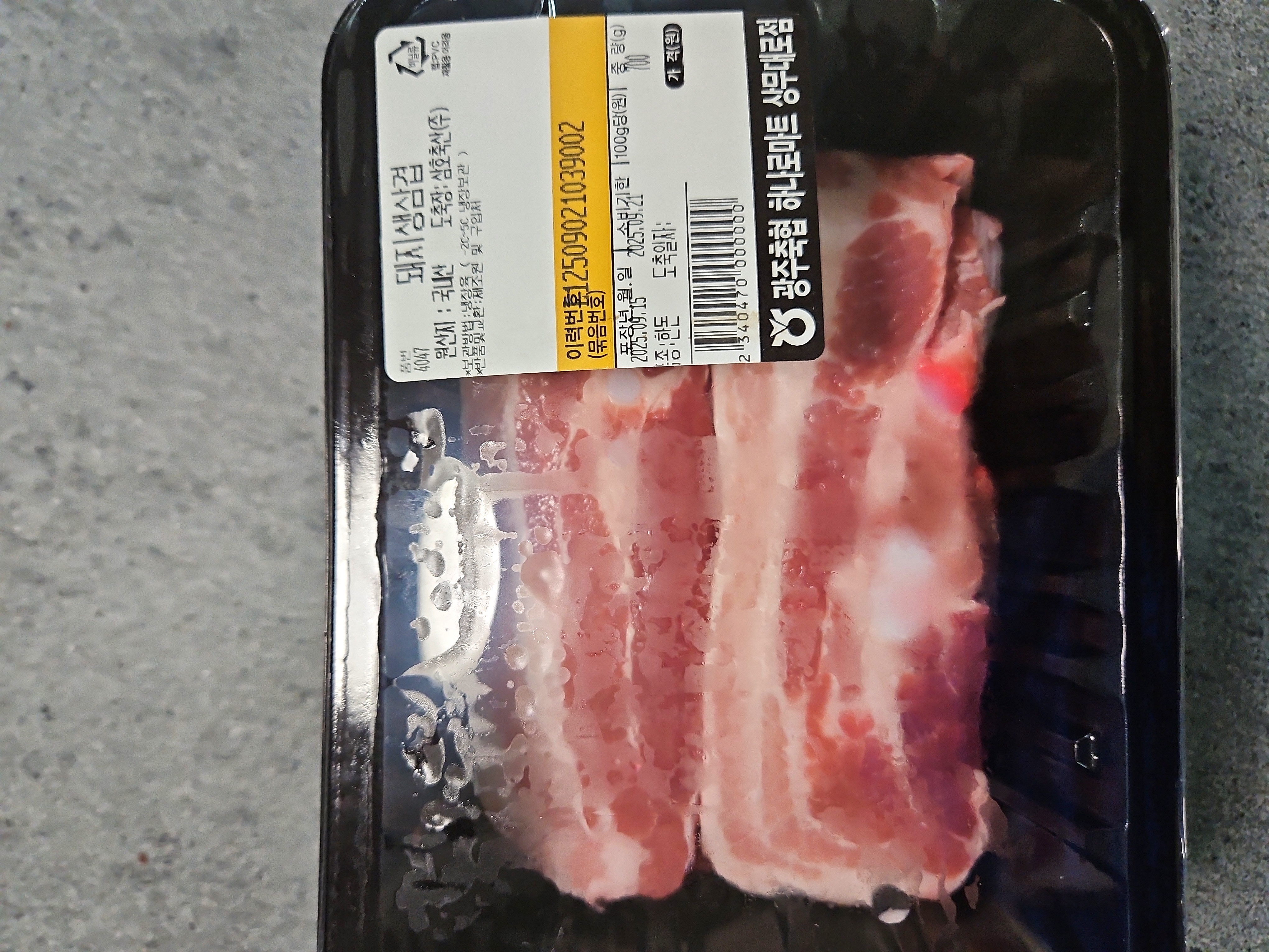 광주축협 한돈 삼겹살 1.2kg + 삼겹살 200g추가-1