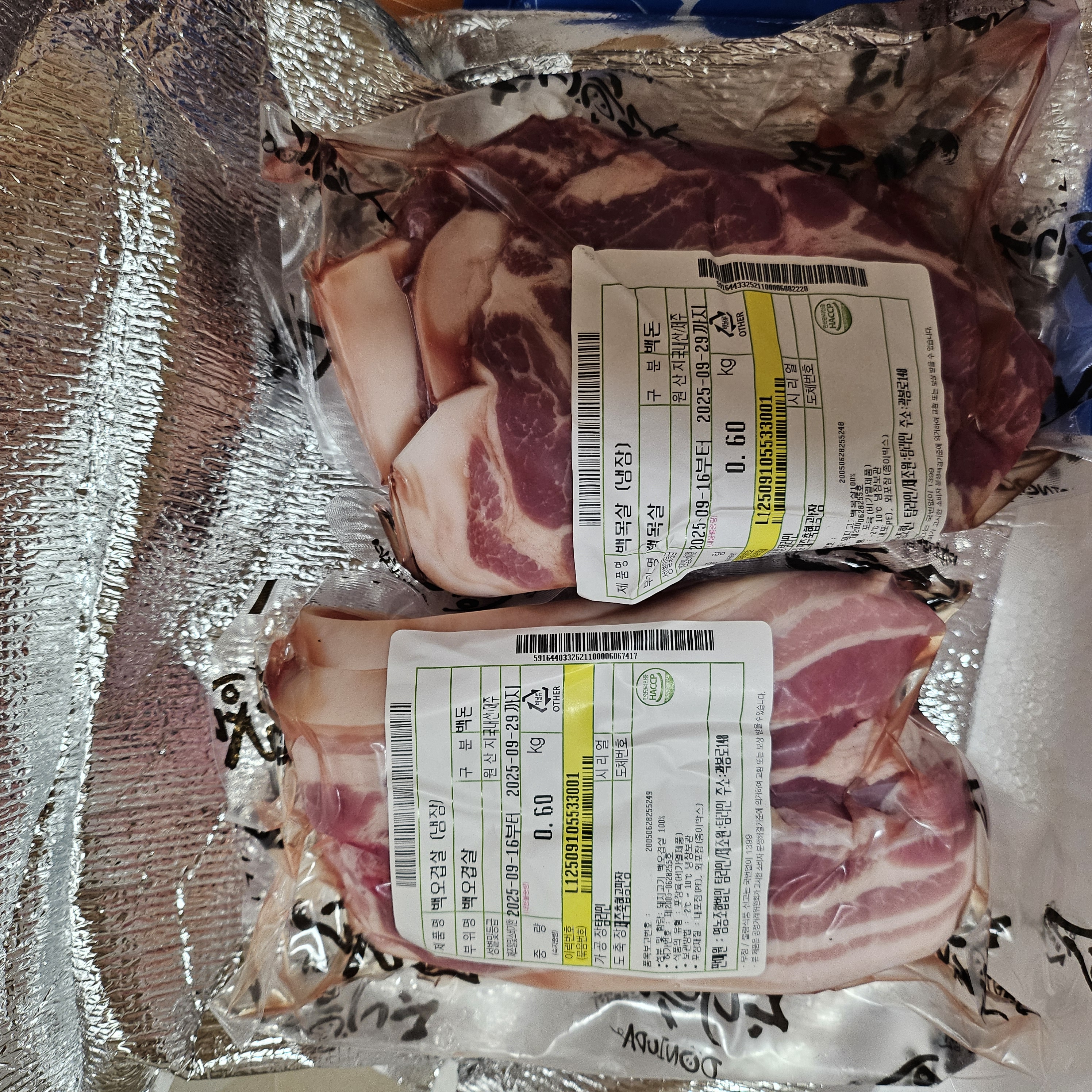탐라인 백돼지 1Kg 선물세트+200g 증량-1