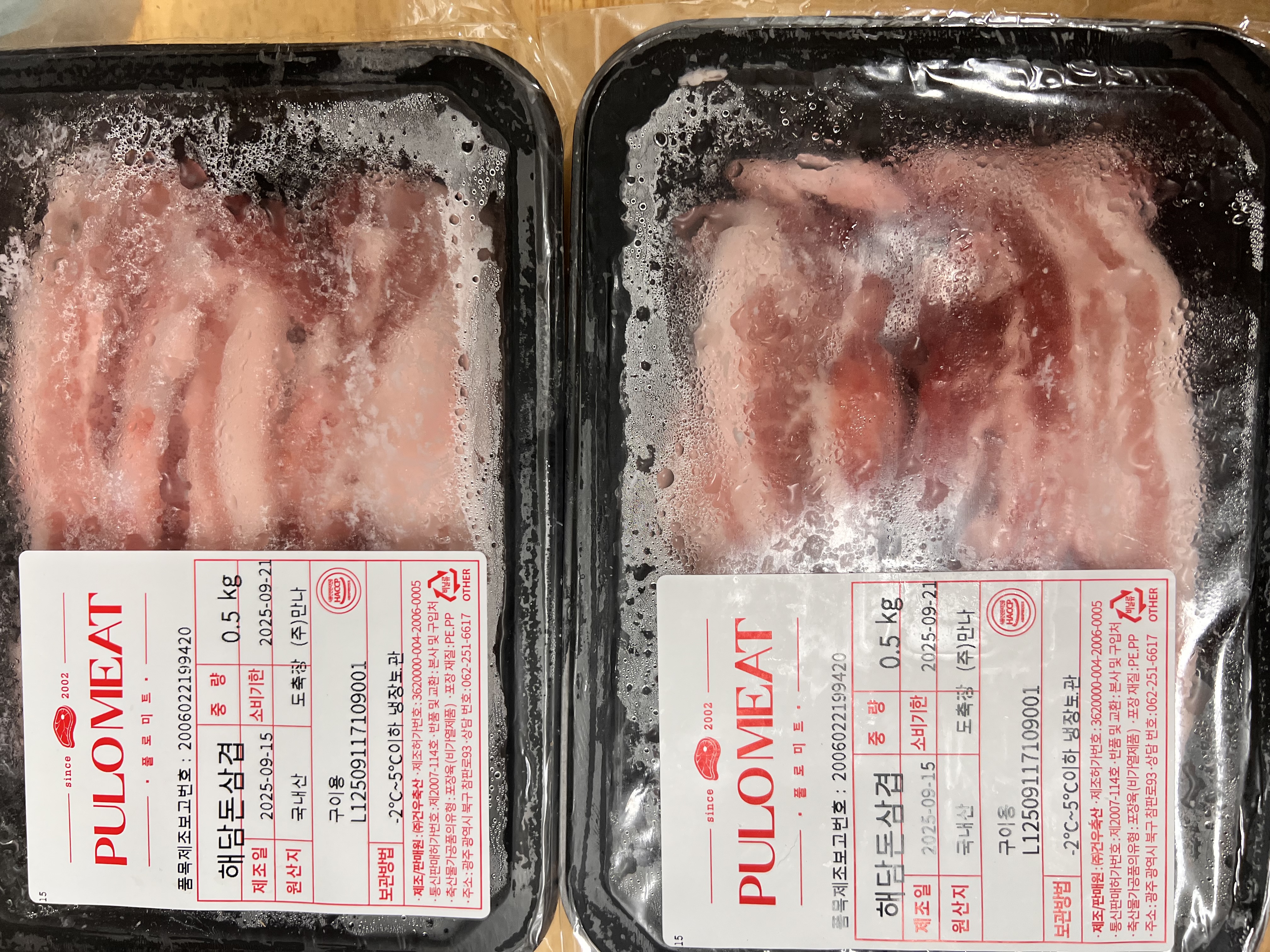돈육 선물세트(1.2~1.4kg)+부위별 300g 추가 증정-1