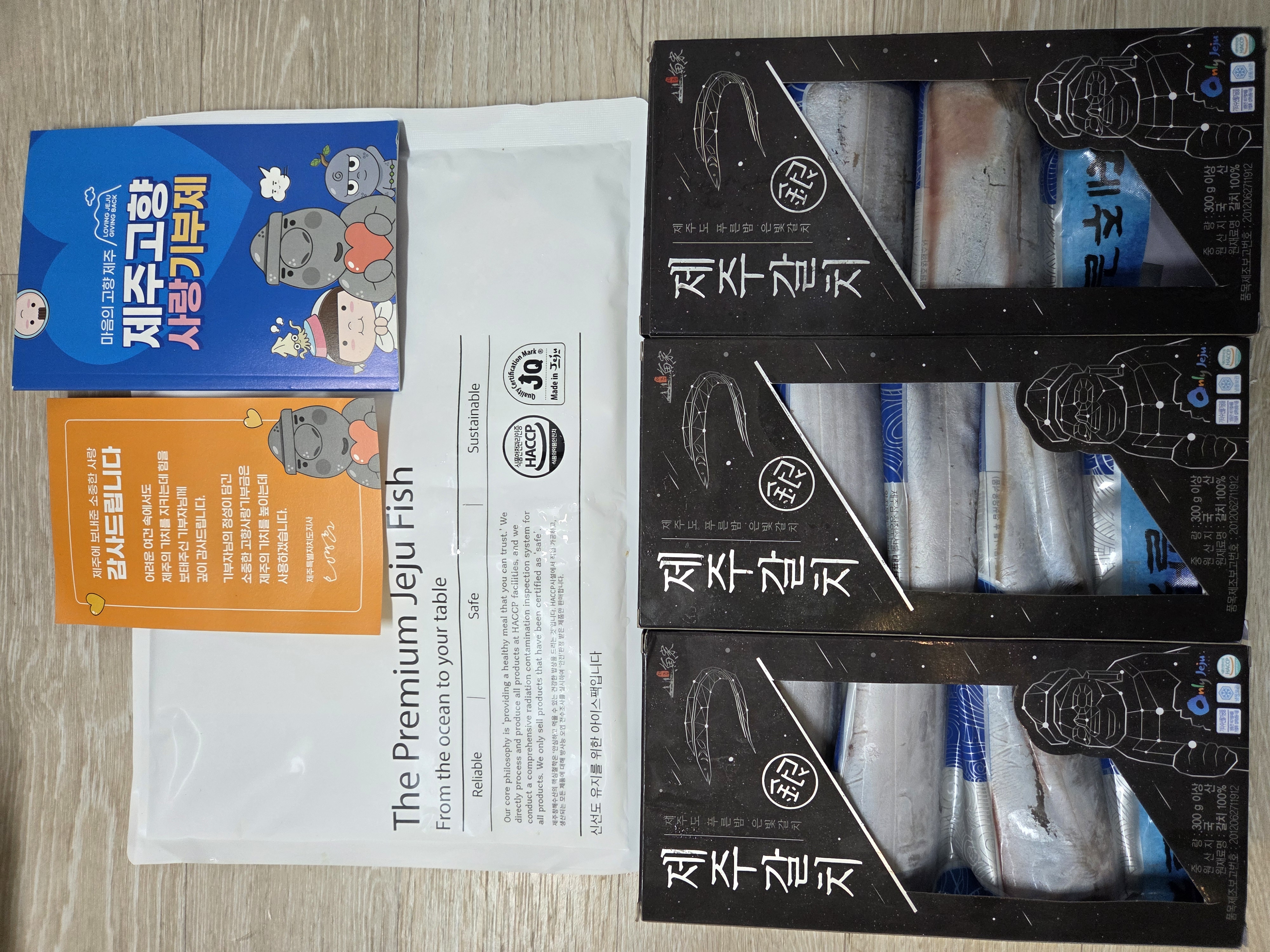 제주 명품 은갈치 선물세트 (총 12토막) + 갈치 조림소스-1