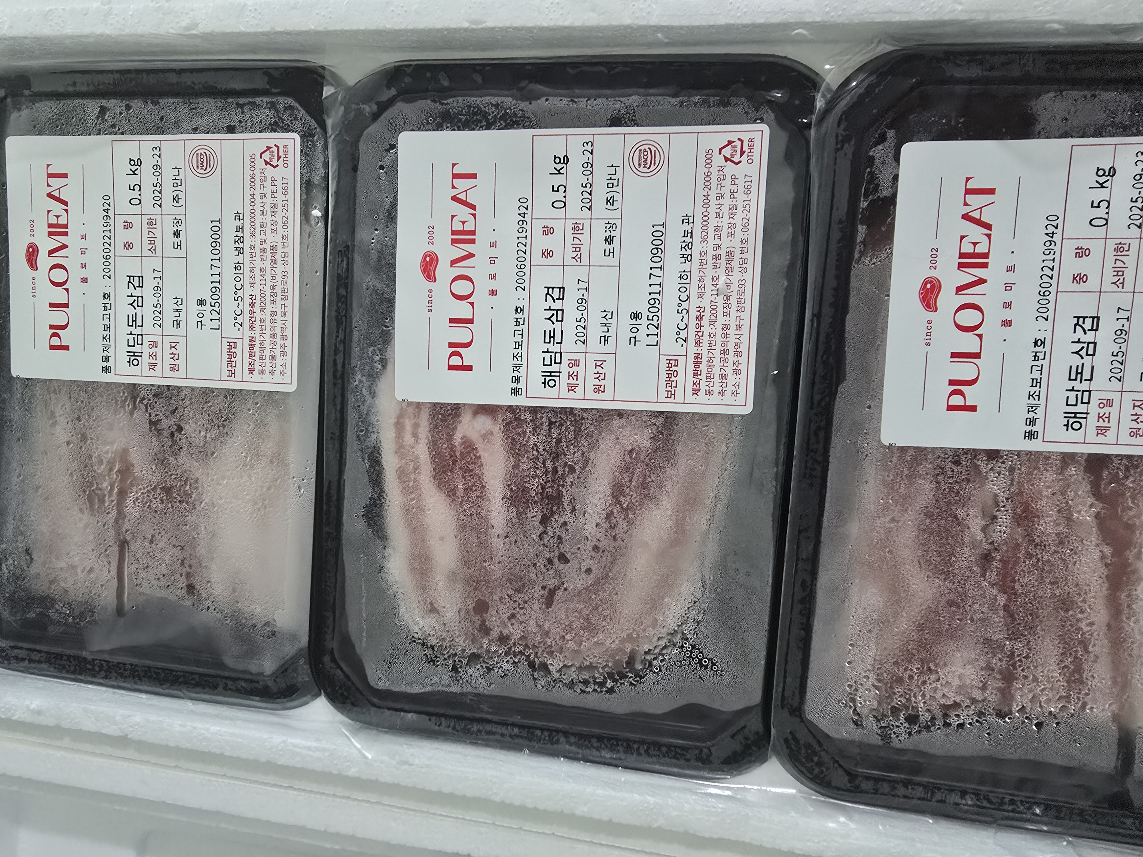 돈육 선물세트(1.2~1.4kg)+부위별 300g 추가 증정-1