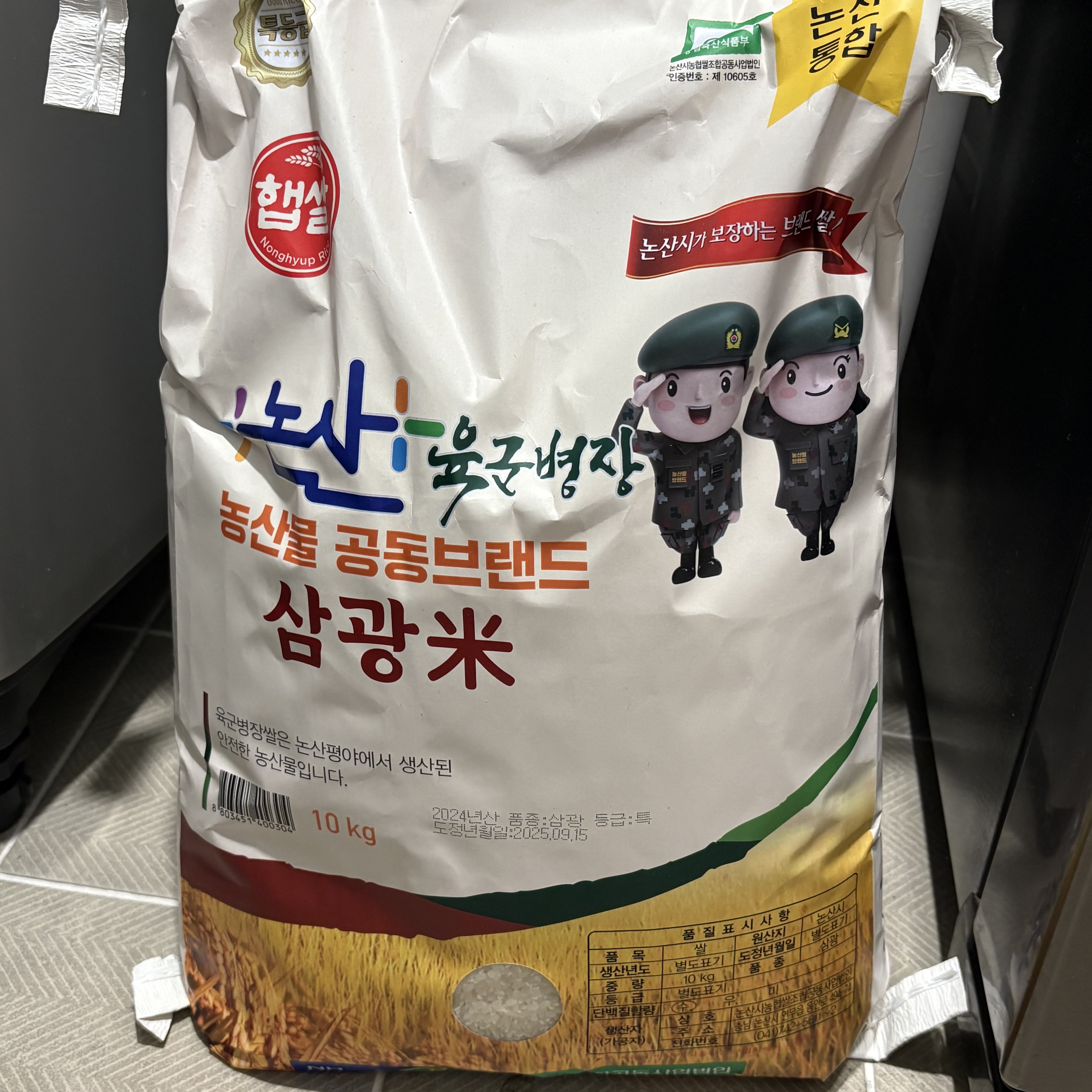 육군병장쌀 10kg + 부드러운 쌀눈현미 500g 증정-1