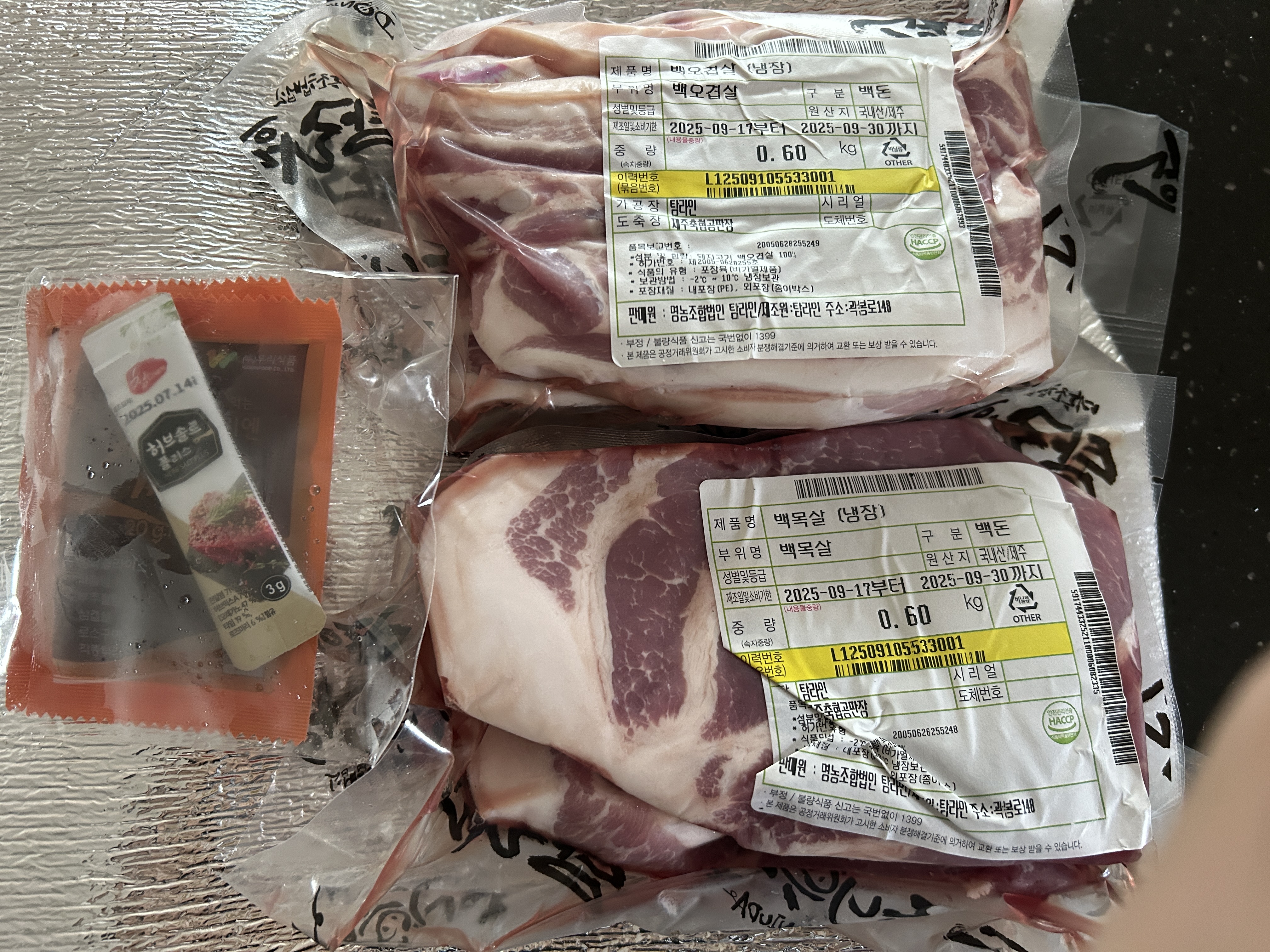 탐라인 백돼지 1Kg 선물세트+200g 증량-2