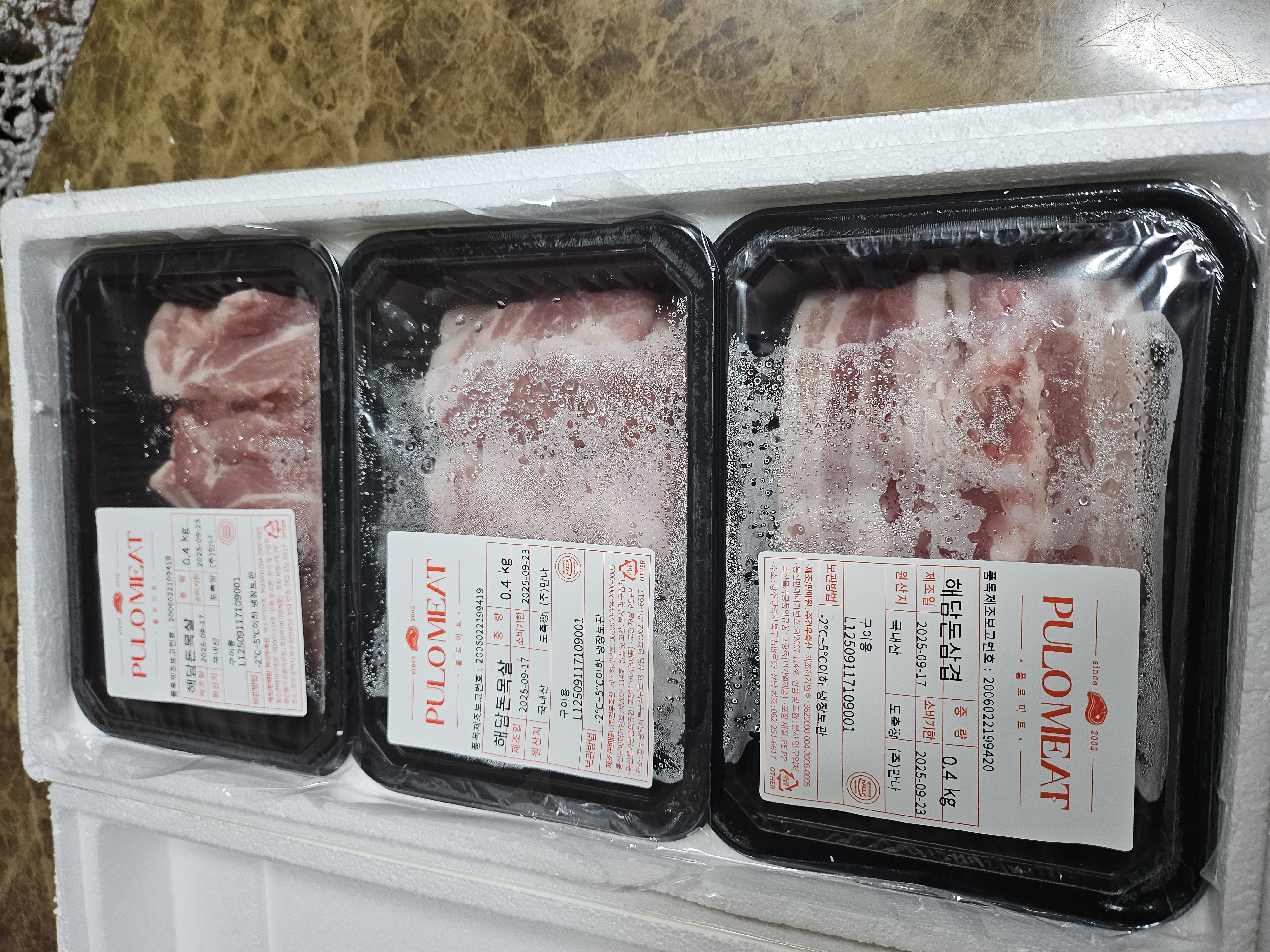 돈육 선물세트(1.2~1.4kg)+부위별 300g 추가 증정-1