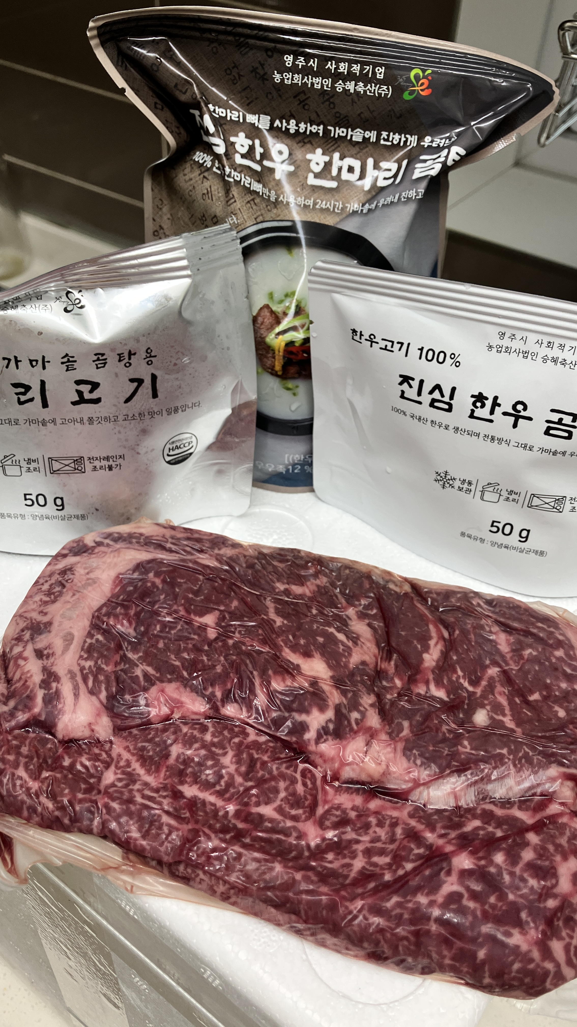 1+ 등급 한우 등심 400g (300g+100g)-1