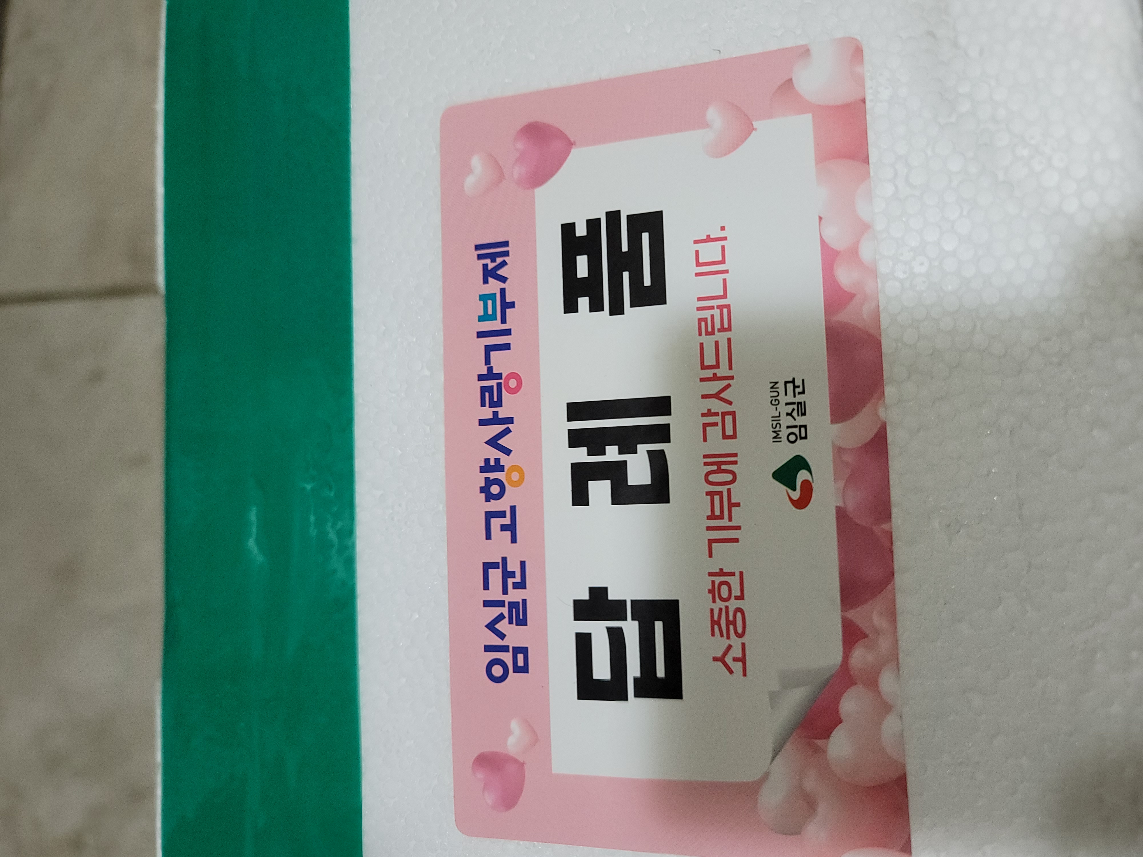 친한 무항생제 임실N치즈(4팩) & 포크(2팩) 소시지 세트-3