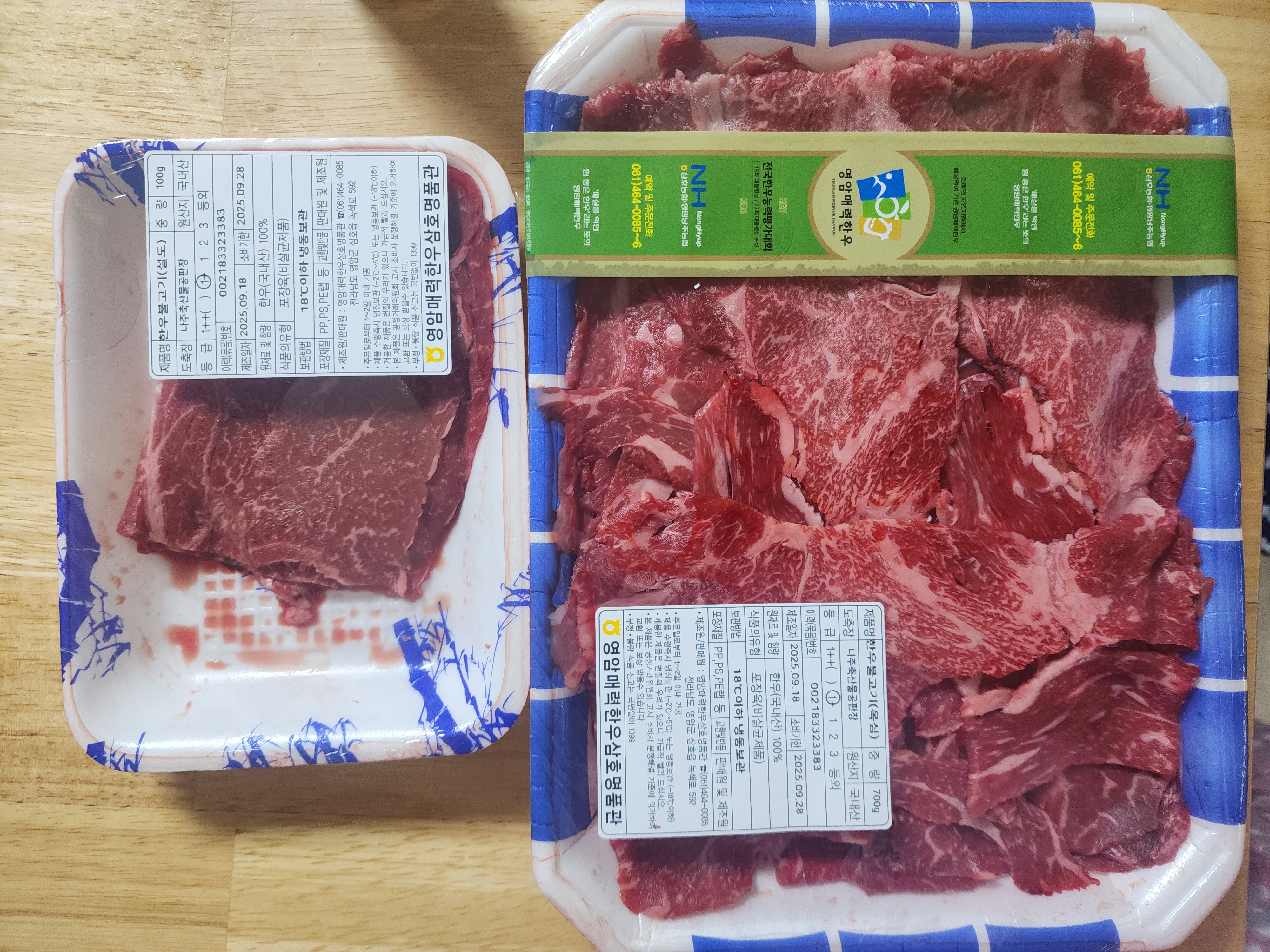 [9월한정] 영암매력한우 1+이상 한우불고기 700g + 100g 추가증정-1