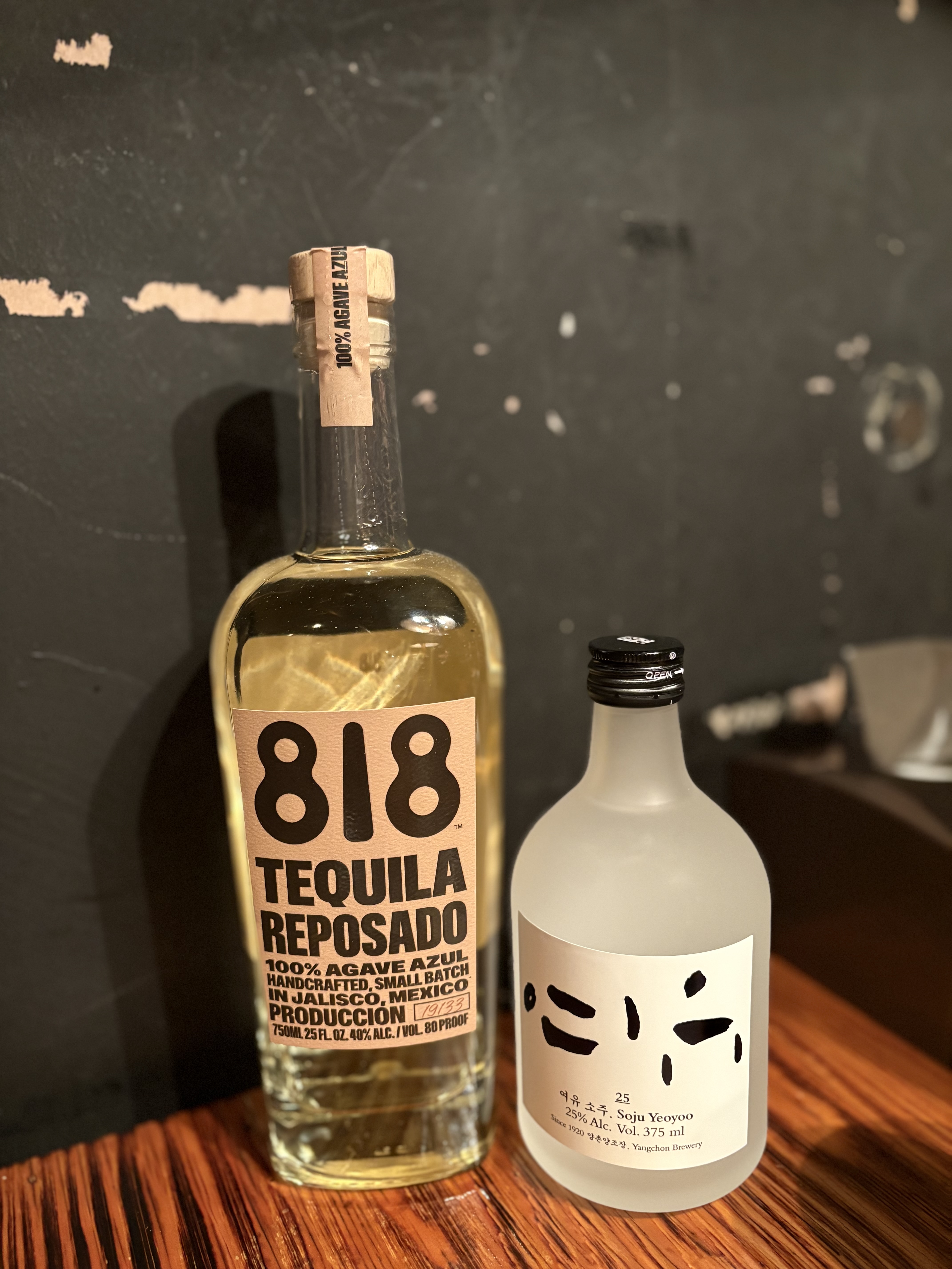 양촌양조 전통주 세트 (2병)-1