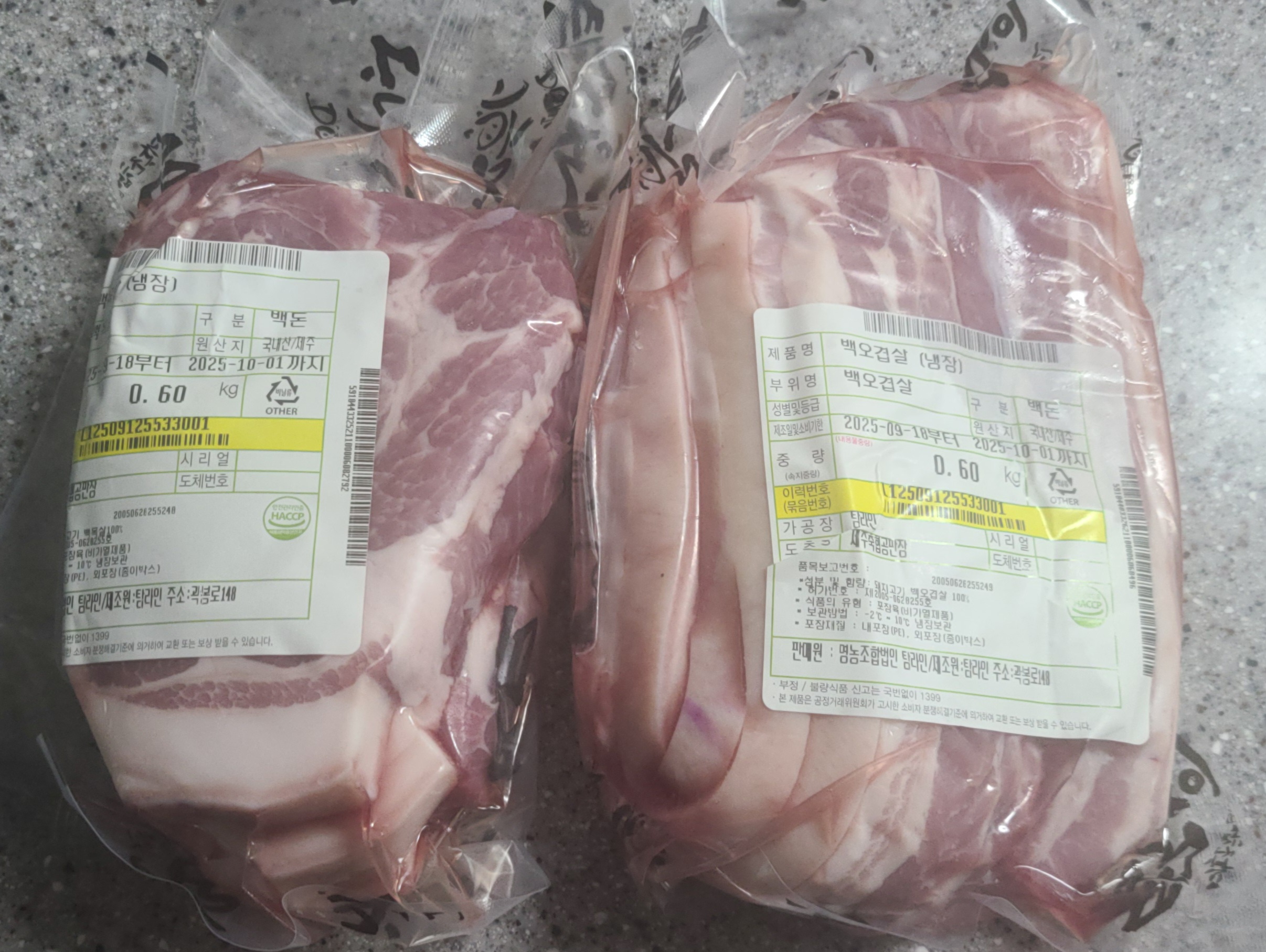 탐라인 백돼지 1Kg 선물세트+200g 증량-1