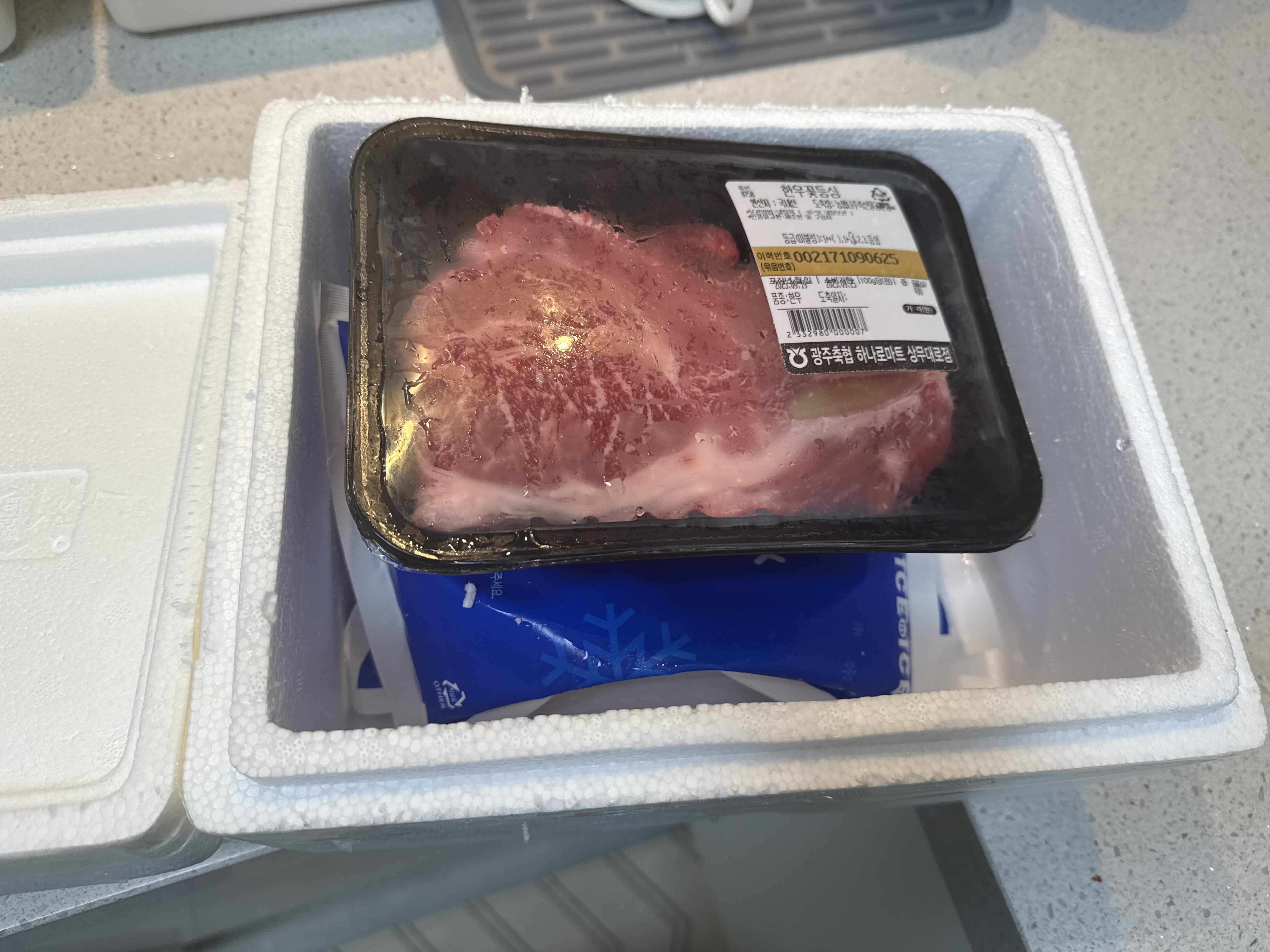 광주축협 한우 등심 1등급 (300g) + 100g 추가증정-1