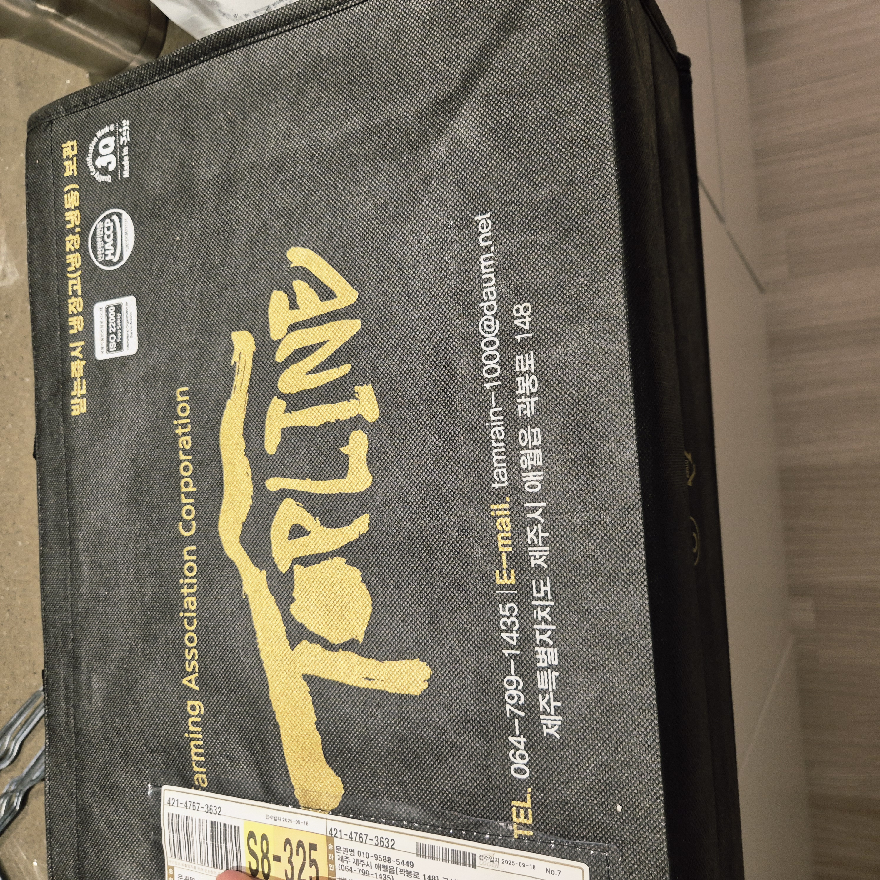 탐라인 백돼지 1Kg 선물세트+200g 증량-1