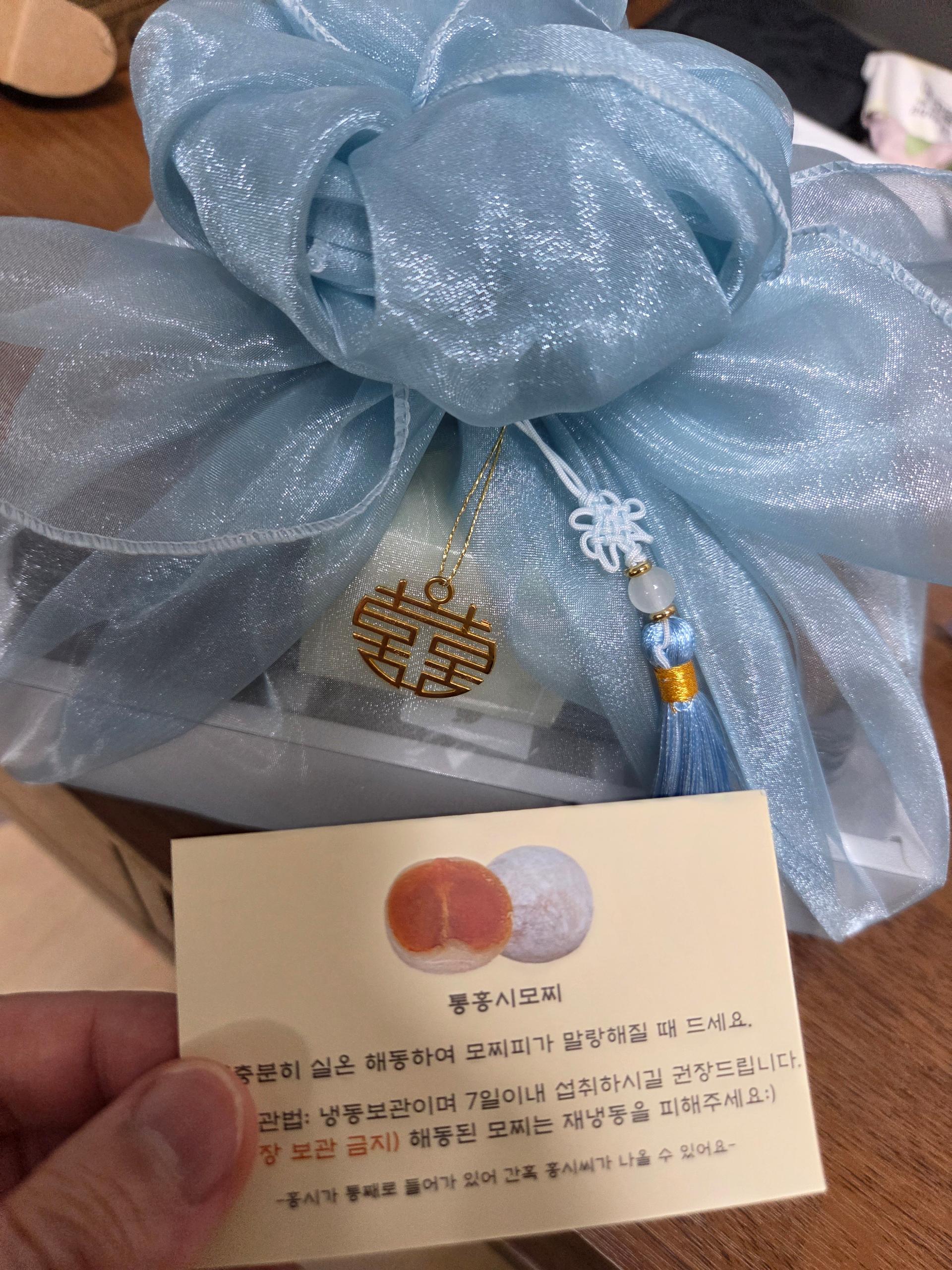 홍시반 수제모찌 선물세트(홍시모찌 3구+곶감모찌 3구+반건시 6구)