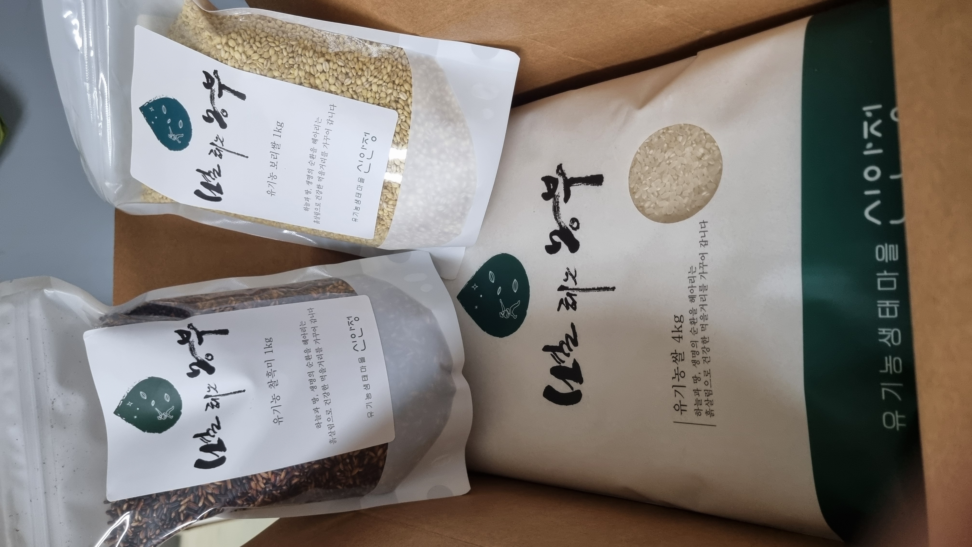 저탄소 유기농쌀 어울림 세트(하이아미 4kg+찰흑미 1kg+보리쌀 1kg)-1