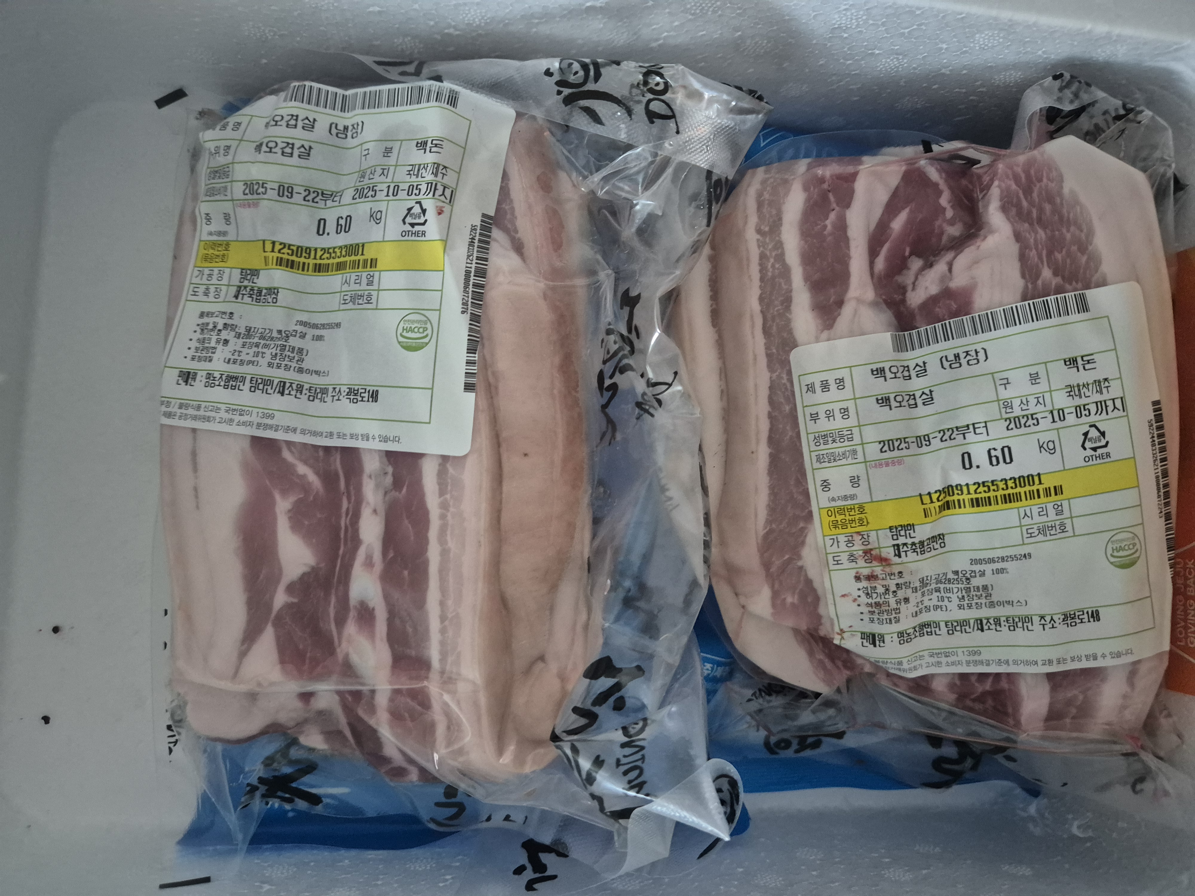 탐라인 백돼지 1Kg 선물세트+200g 증량-1