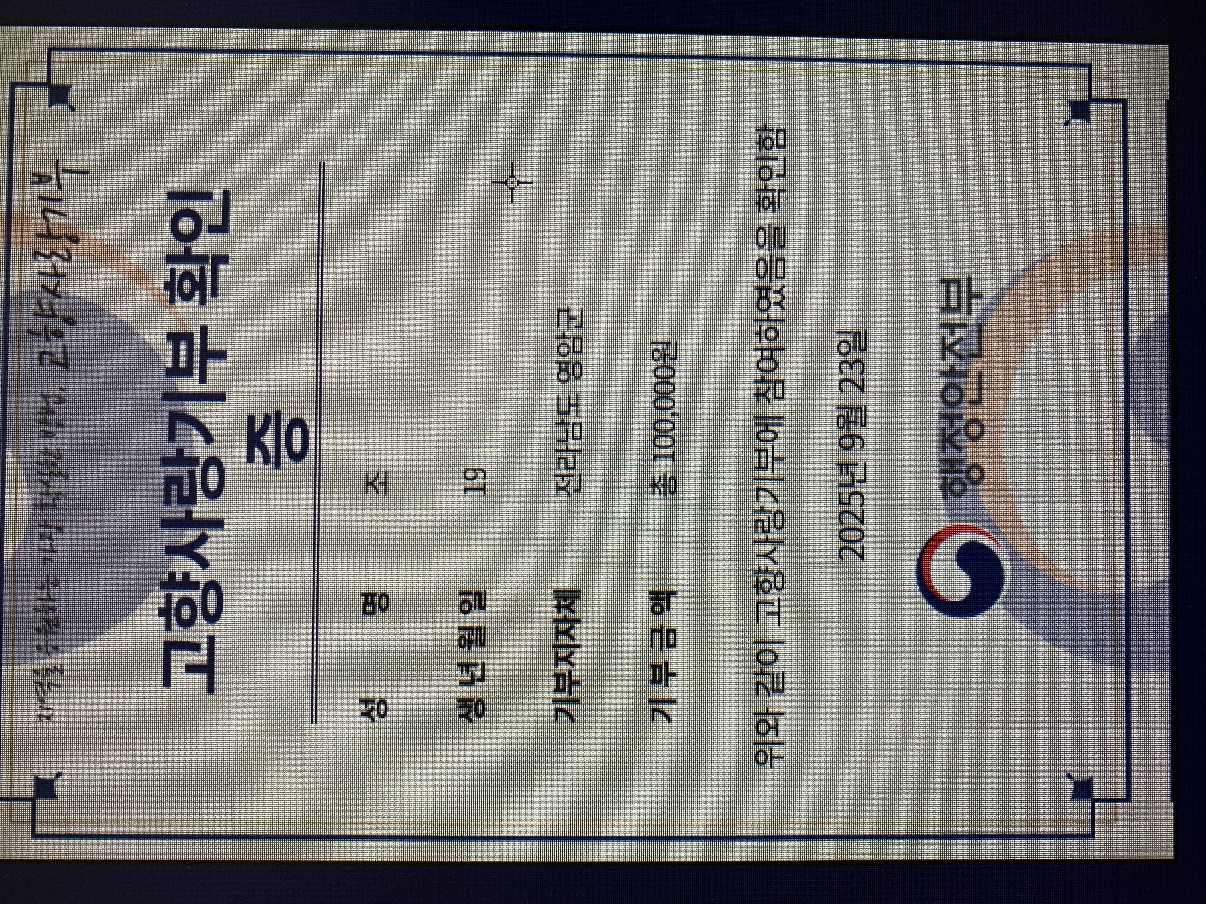 삼대 새청무쌀 10kg (2024년 햅쌀-상등급)-1