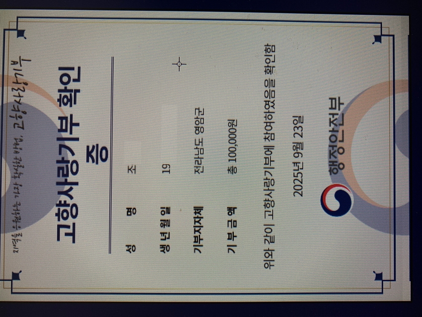 포토후기 이미지