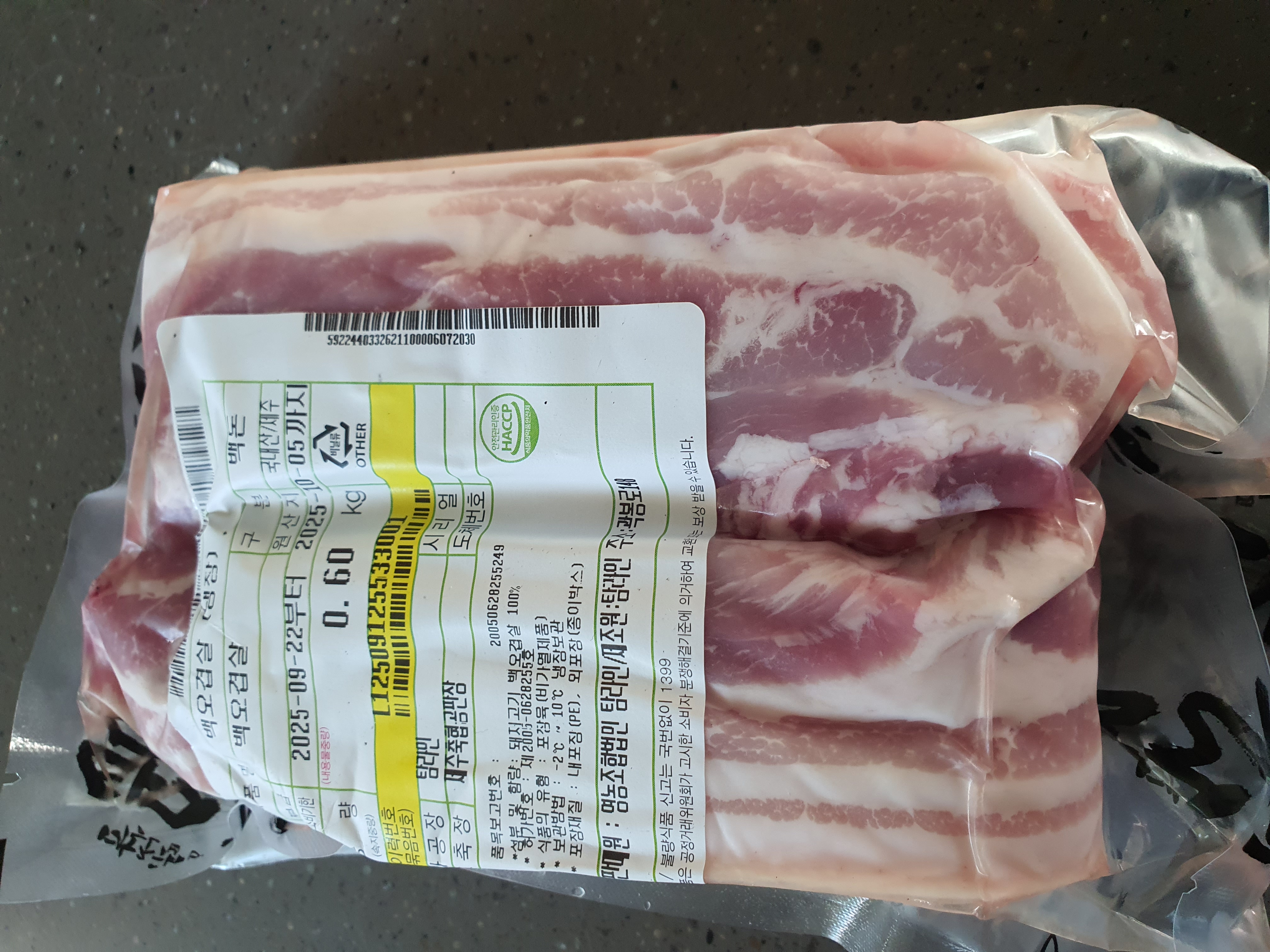 탐라인 백돼지 1Kg 선물세트+200g 증량-1