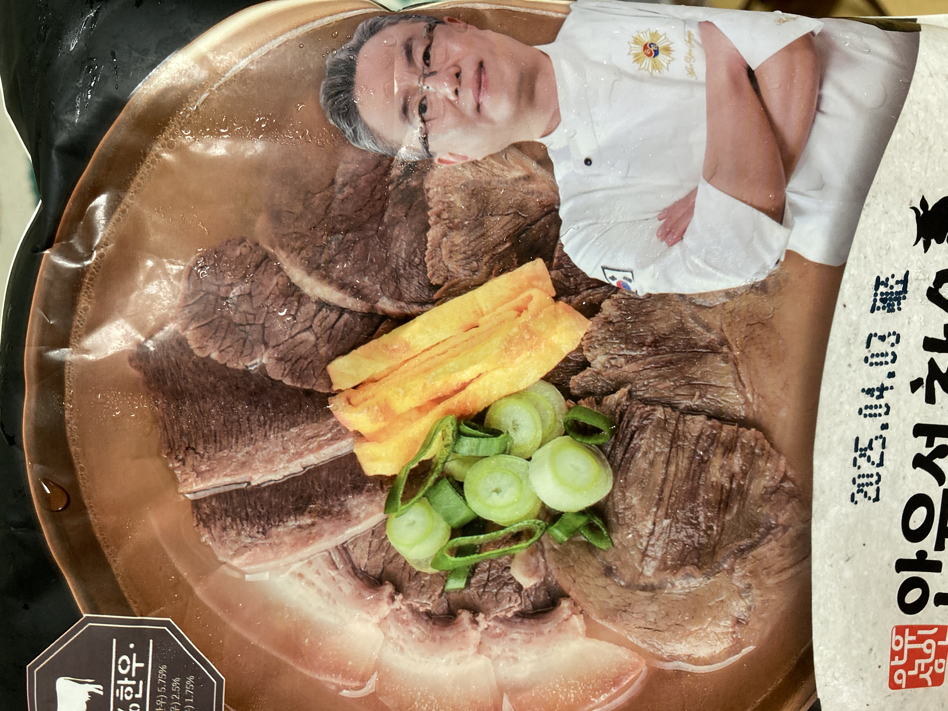 명장 안유성, 장수나주곰탕(3팩)-1