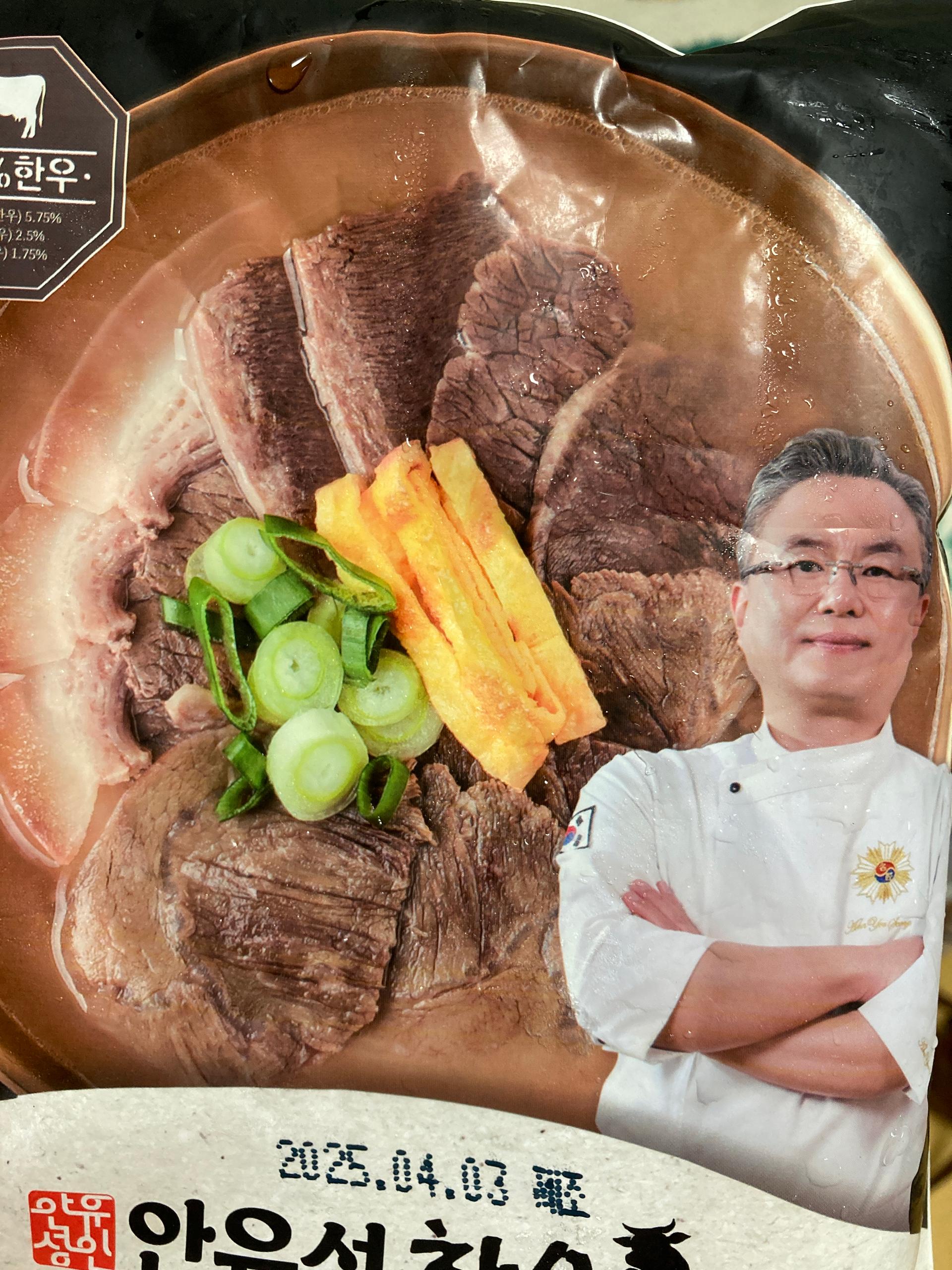 명장 안유성, 장수나주곰탕(3팩)