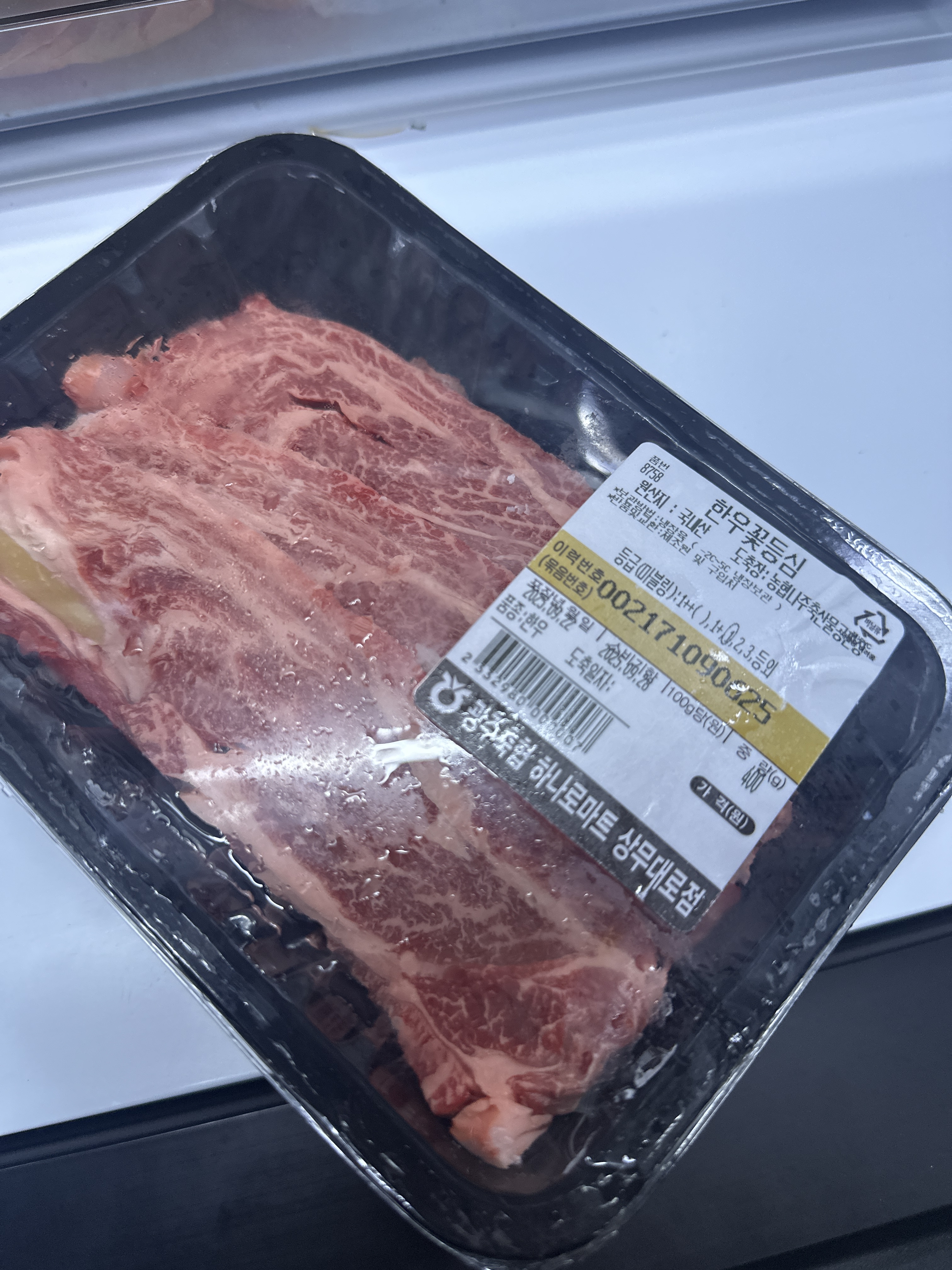 광주축협 한우 등심 1등급 (300g) + 100g 추가증정-1