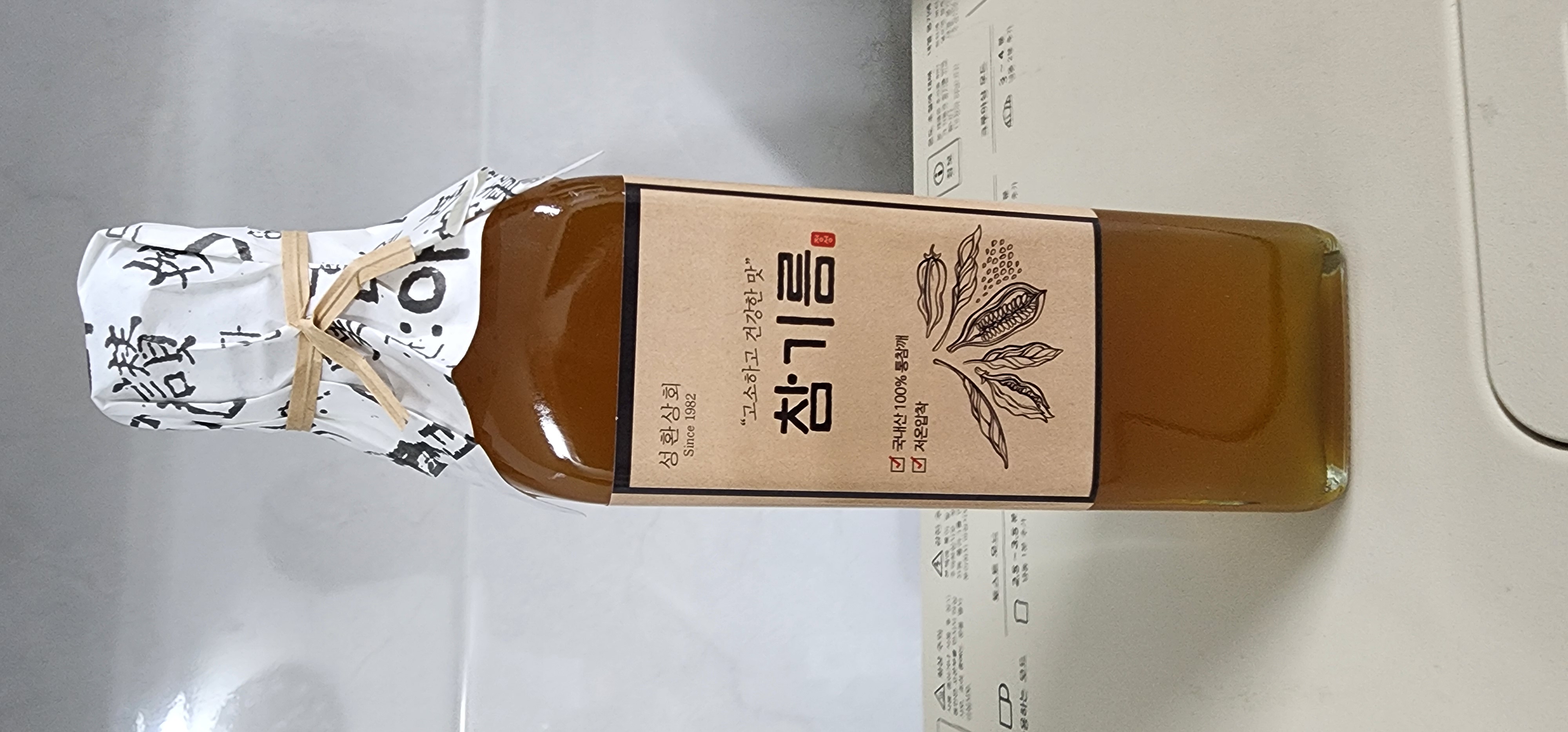 고소한 최상급 통깨 참기름 300ml-2