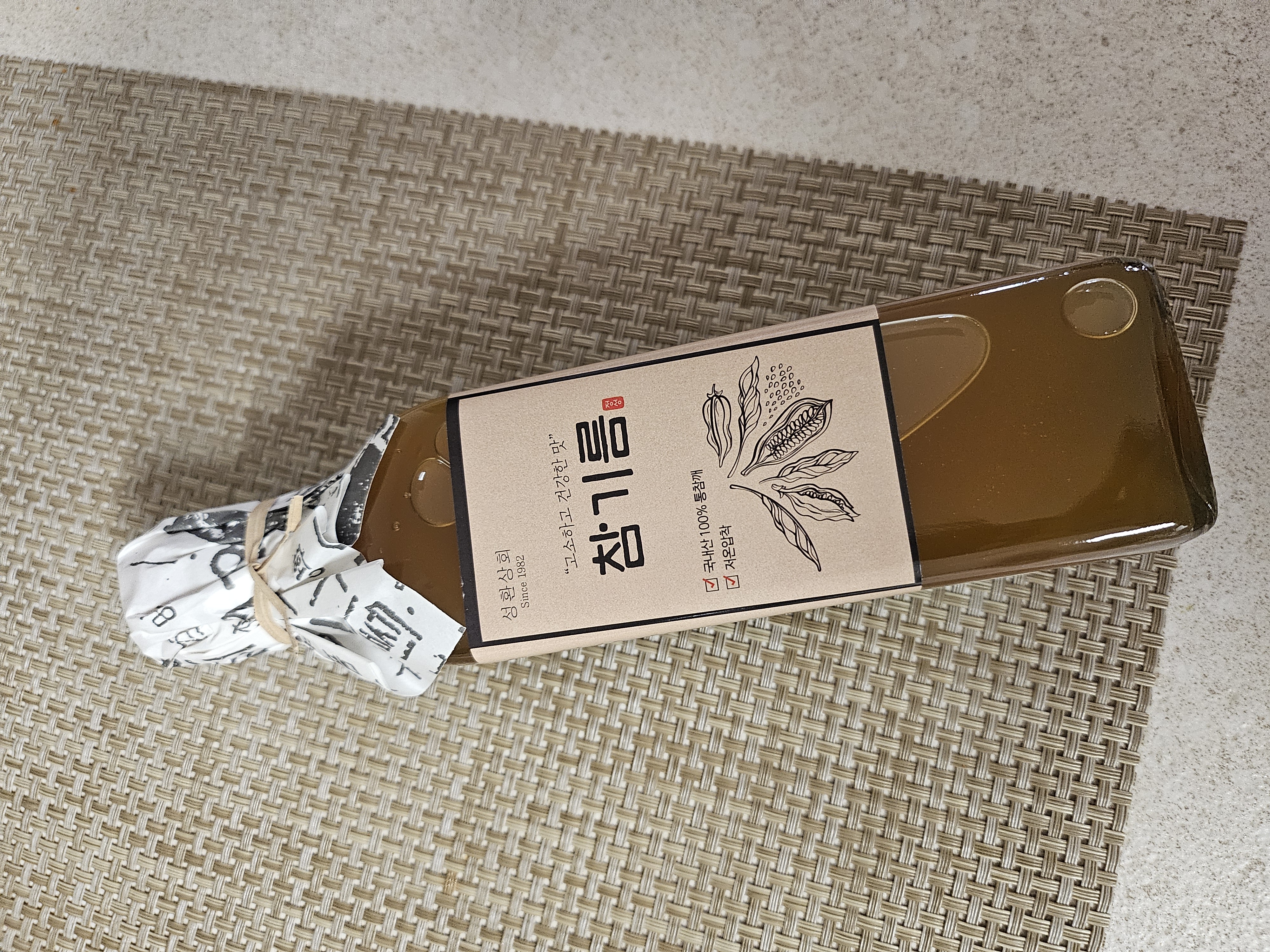 고소한 최상급 통깨 참기름 300ml-1