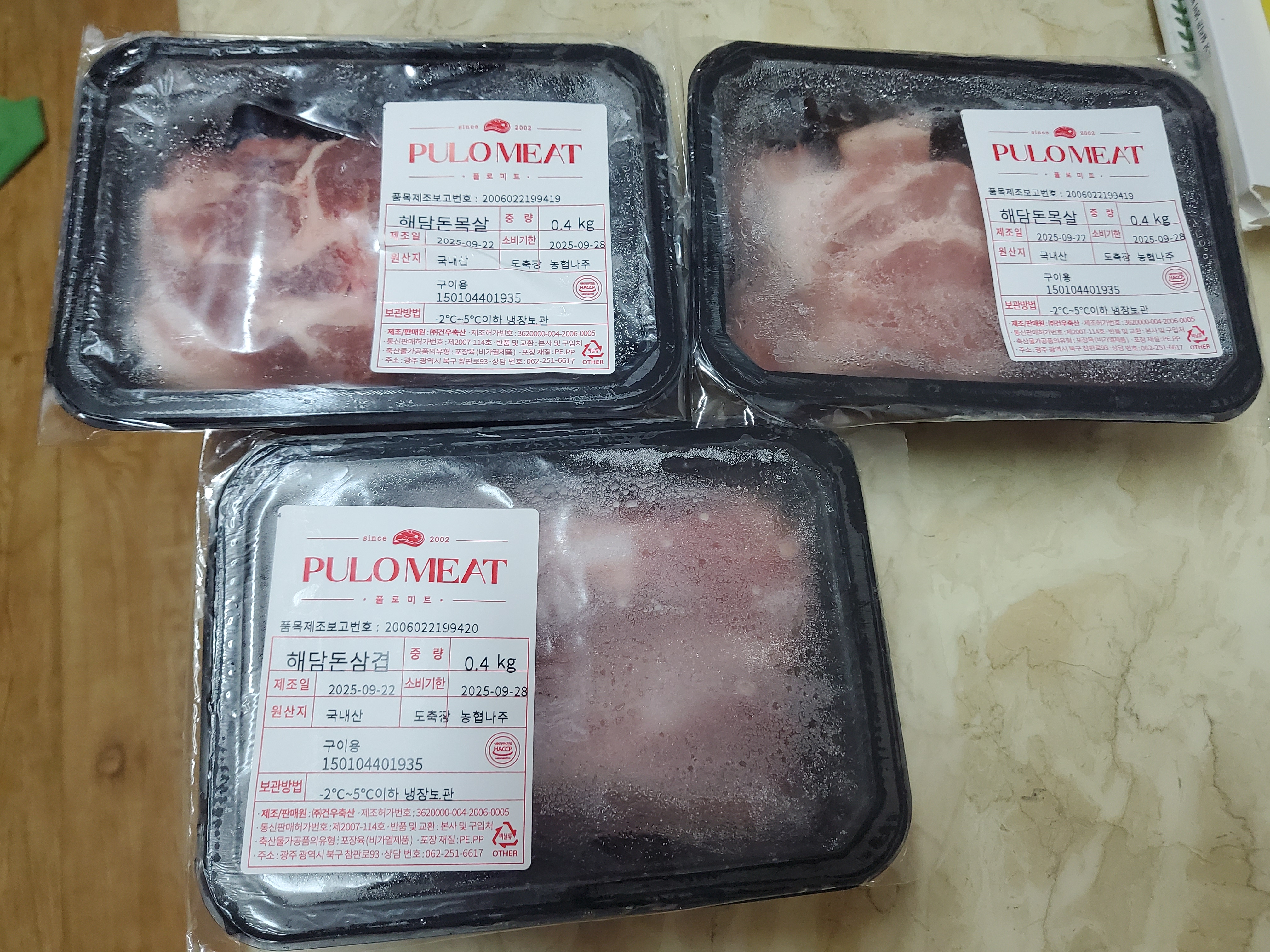 돈육 선물세트(1.2~1.4kg)+부위별 300g 추가 증정-1