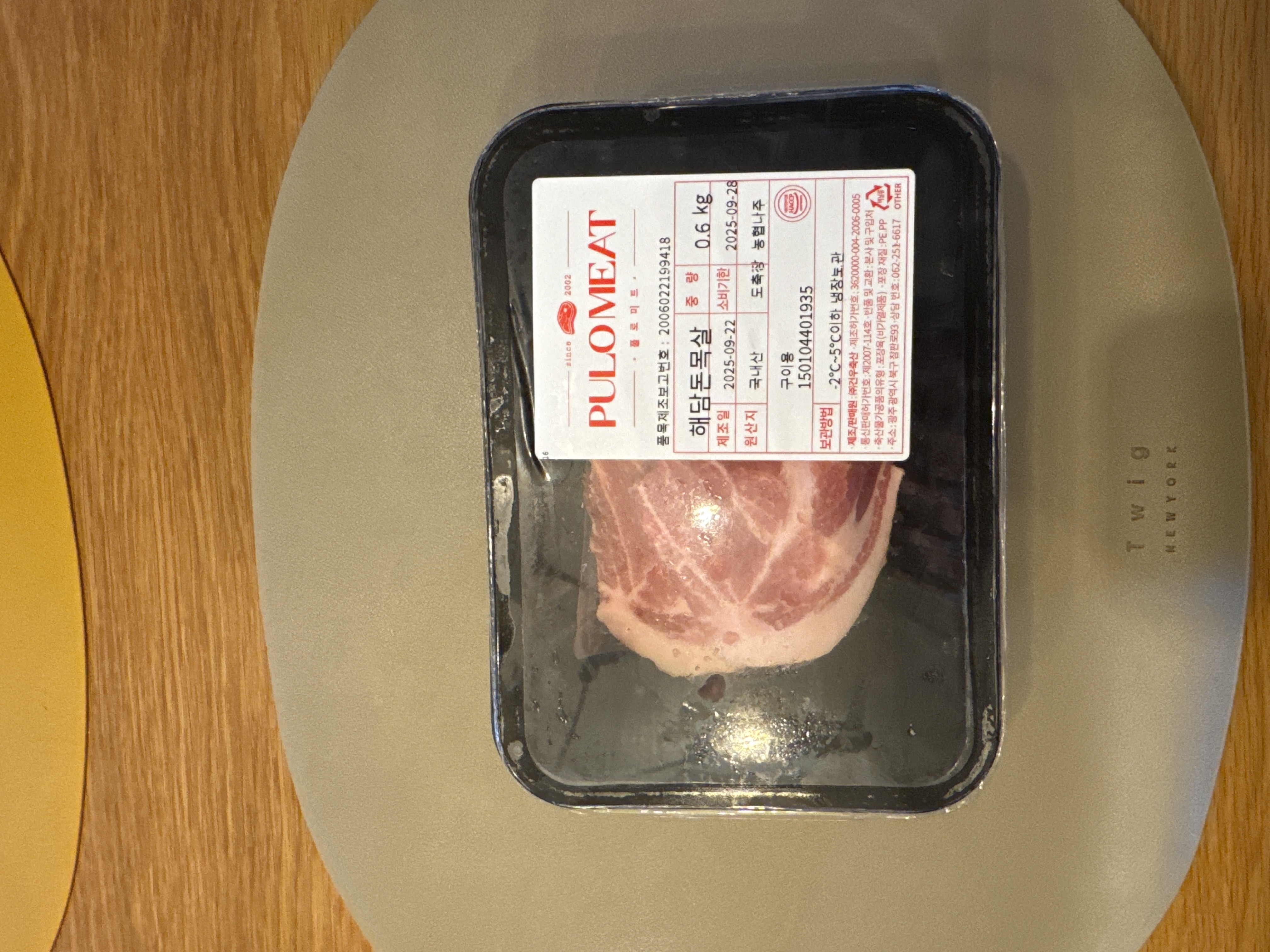 돈육 선물세트(1.2~1.4kg)+부위별 300g 추가 증정-1