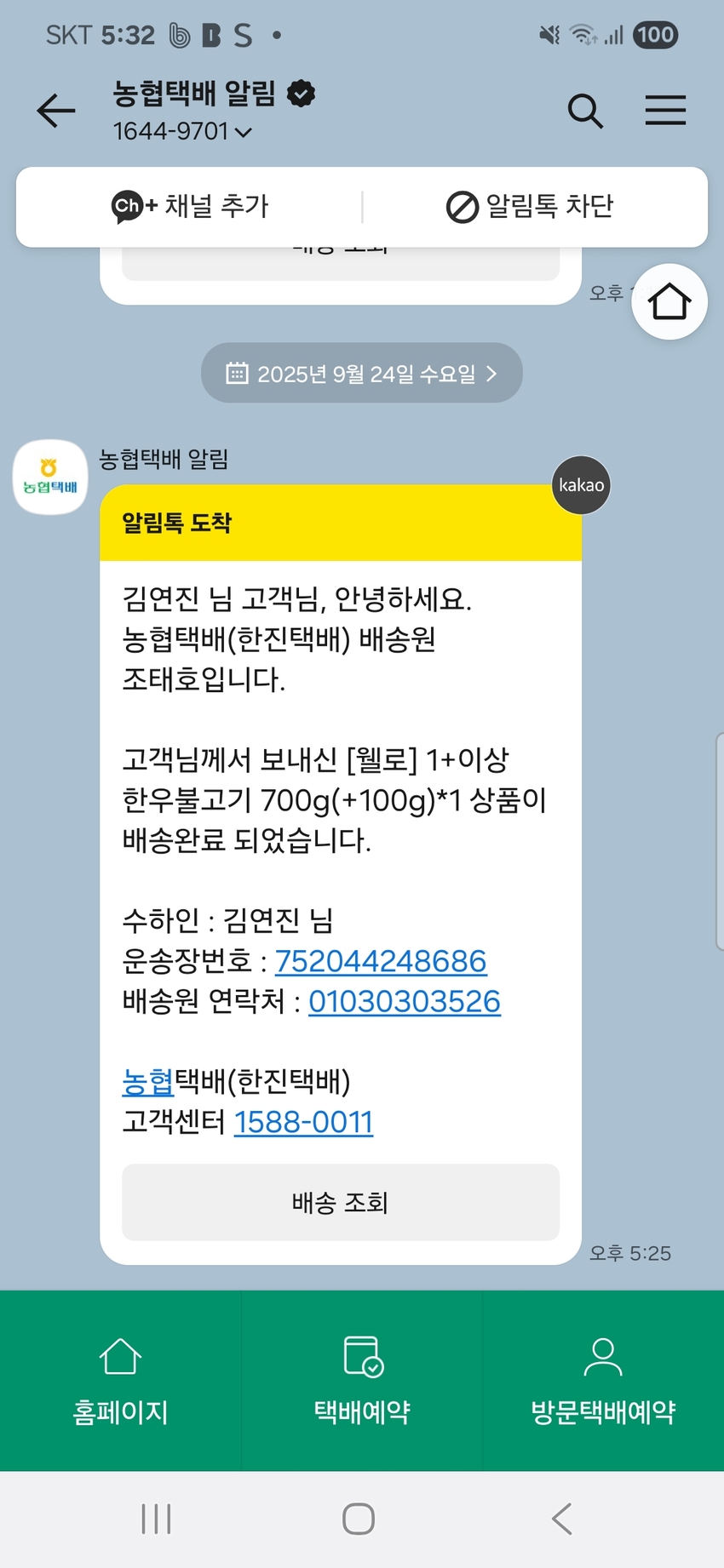 포토후기 이미지